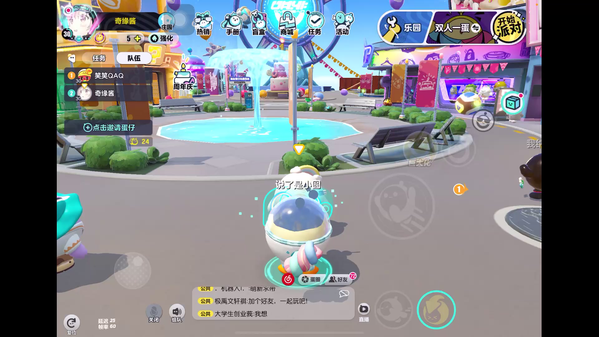 【2023-6-16 14点场】奇缘酱Qiyuan:【直播】奇缘带你上凤凰～