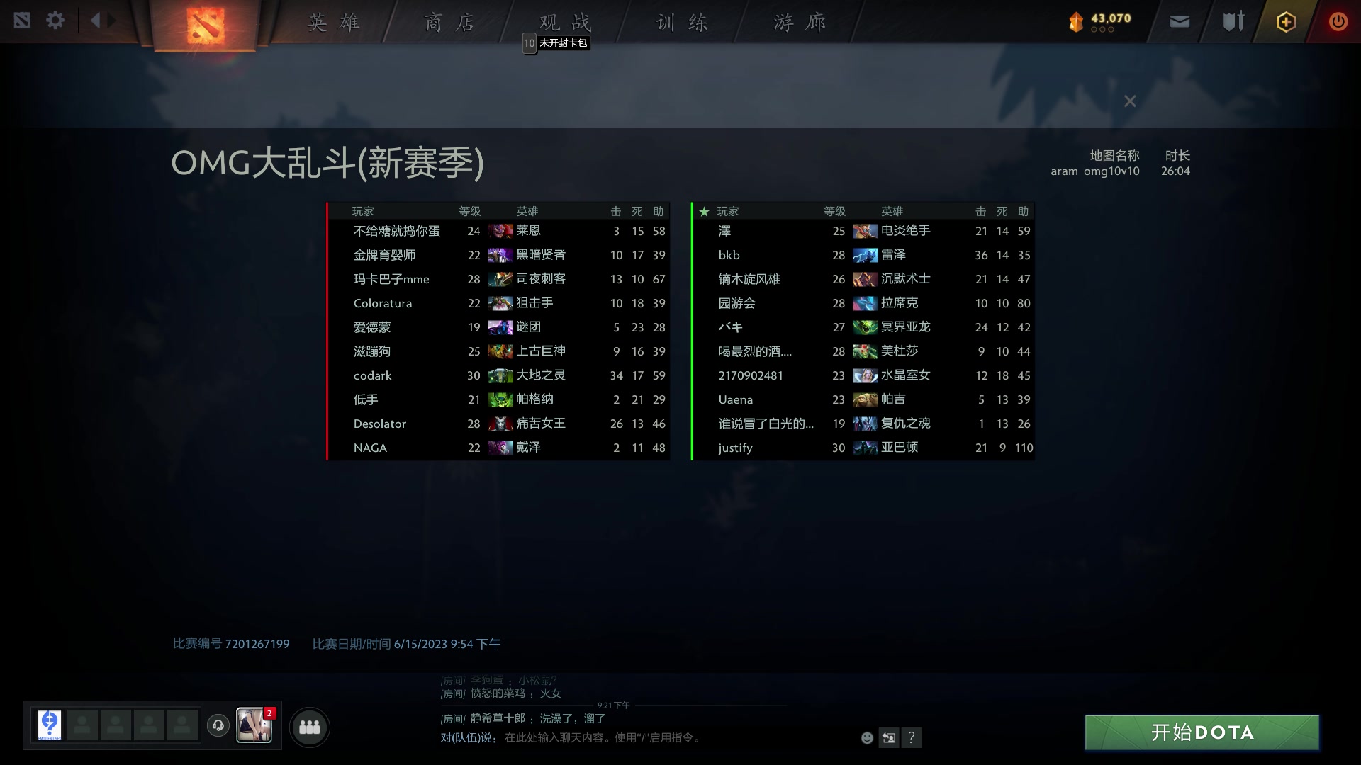 【2023-06-15 22点场】玩黑豹FURIA：好累好懒啊