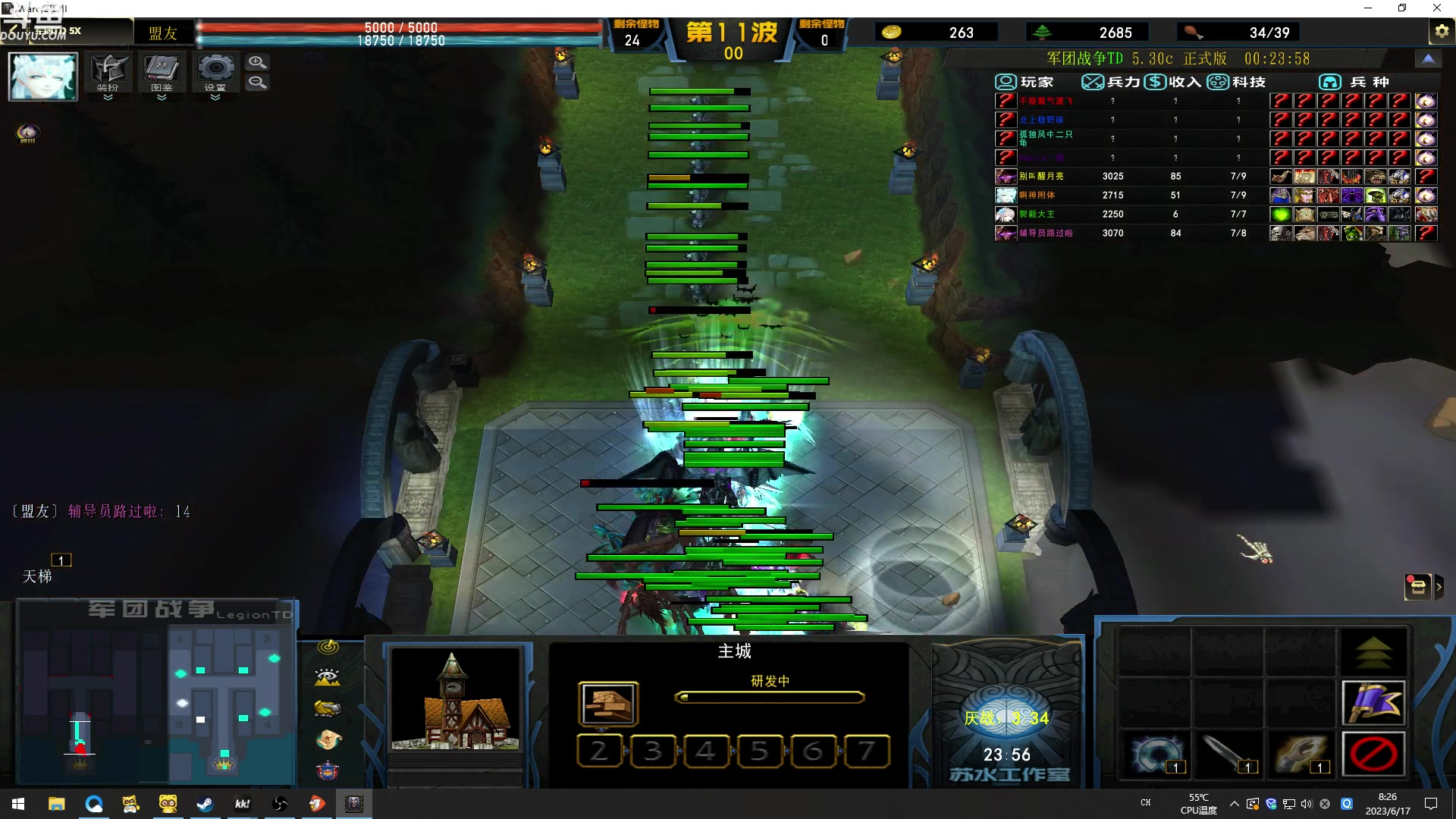 【2023-06-17 07点场】wenshen589：哪有这么容易倒下！