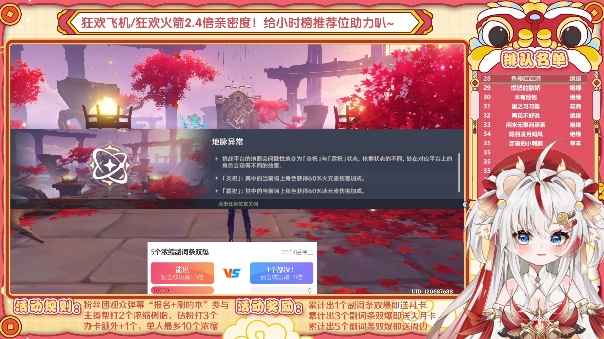 【2023-06-17 17点场】浣茶茶：【活动】圣遗物出货大赛