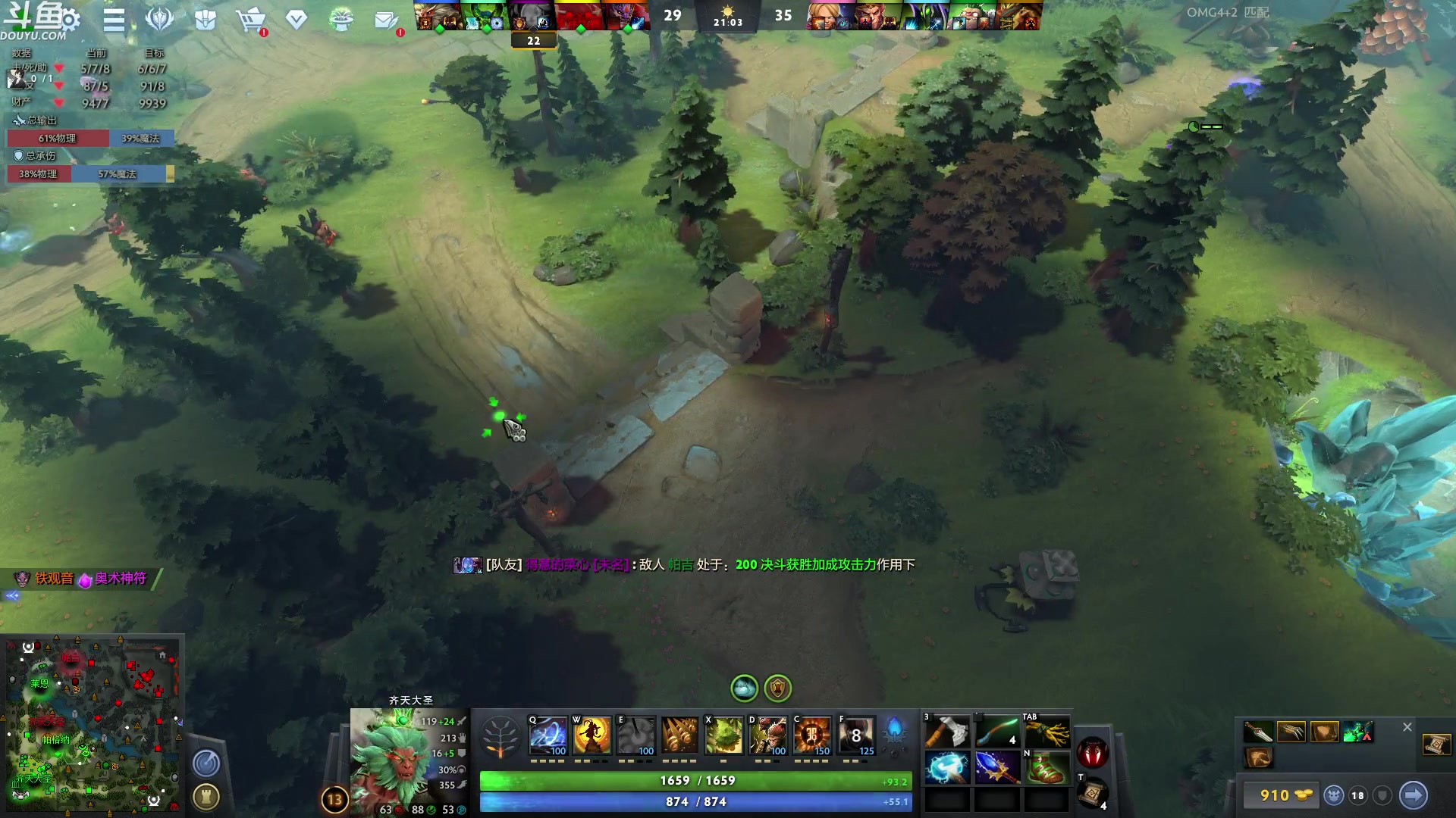 【2023-06-15 02点场】wenshen589：哪有这么容易倒下！