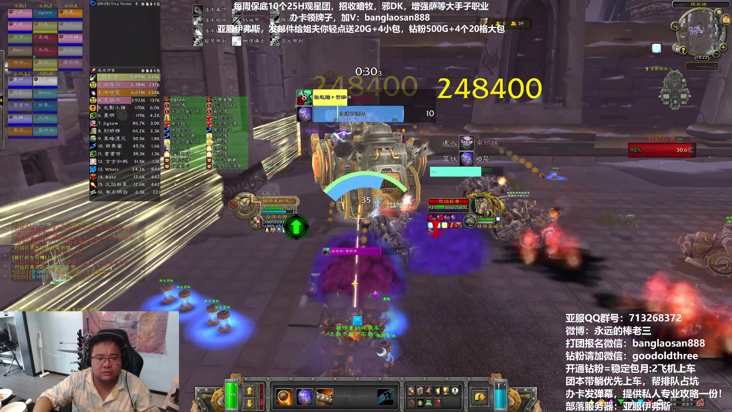 【2023-06-17 13点场】棒老三：天晴了去卖烤鱼！