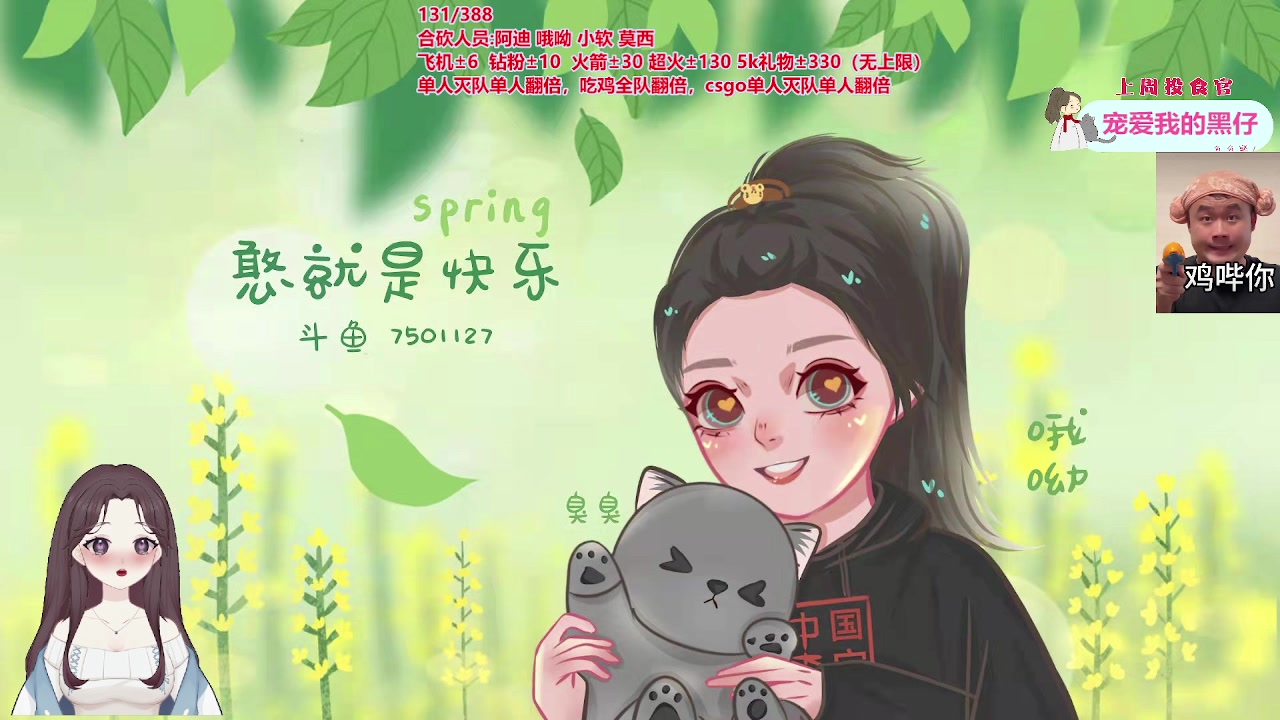 【2023-06-16 21点场】哦呦orz：【小奶团】合坎正式开始！