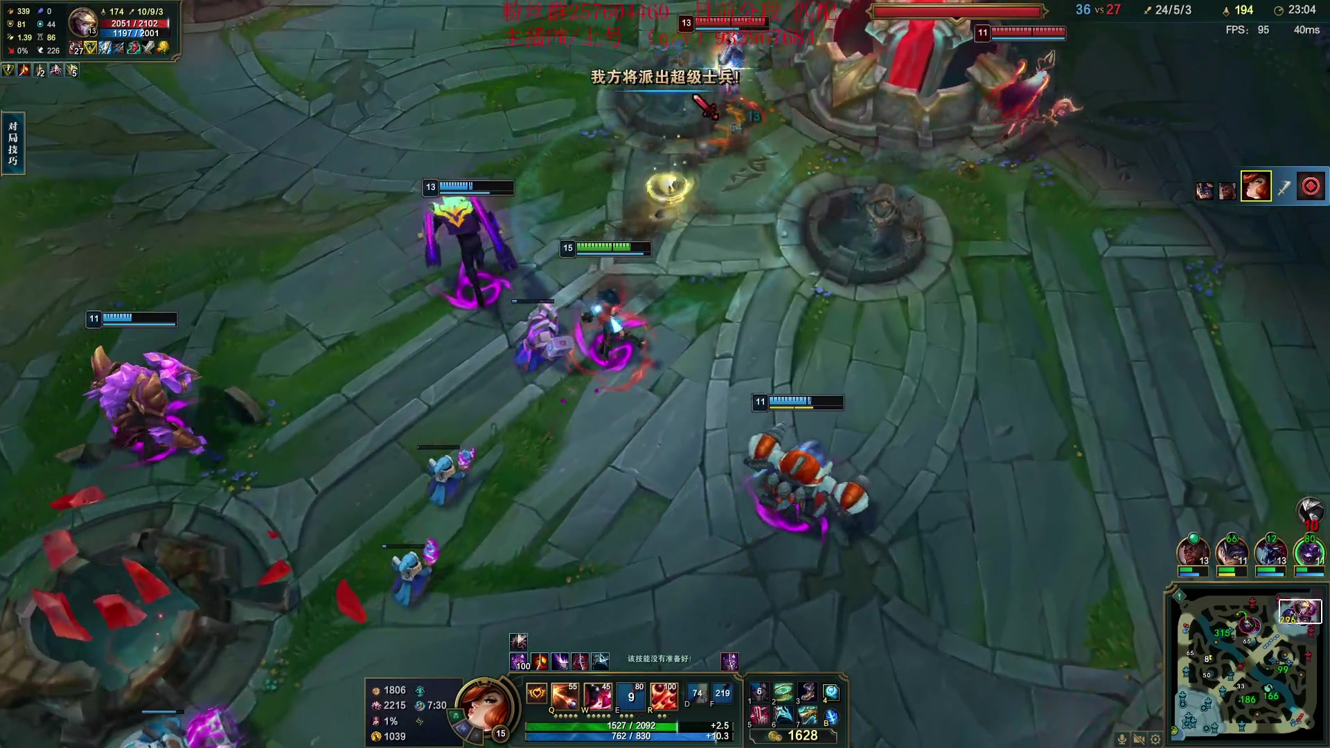 【2023-06-17 17点场】夏天夏天丶丶：最新版本女枪王出装