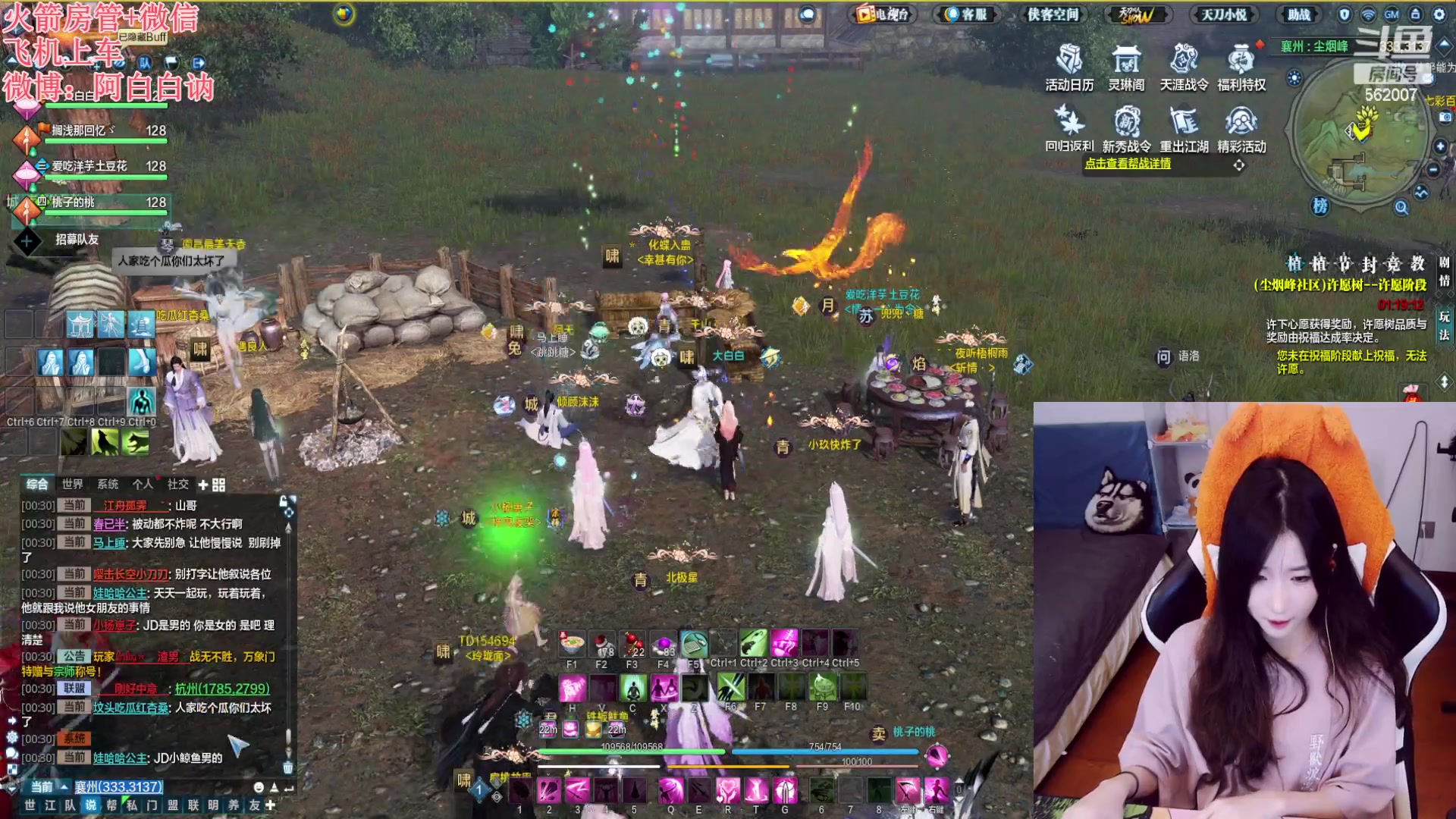 【2023-06-17 00点场】白菇凉：阿白白：玩什么呢？