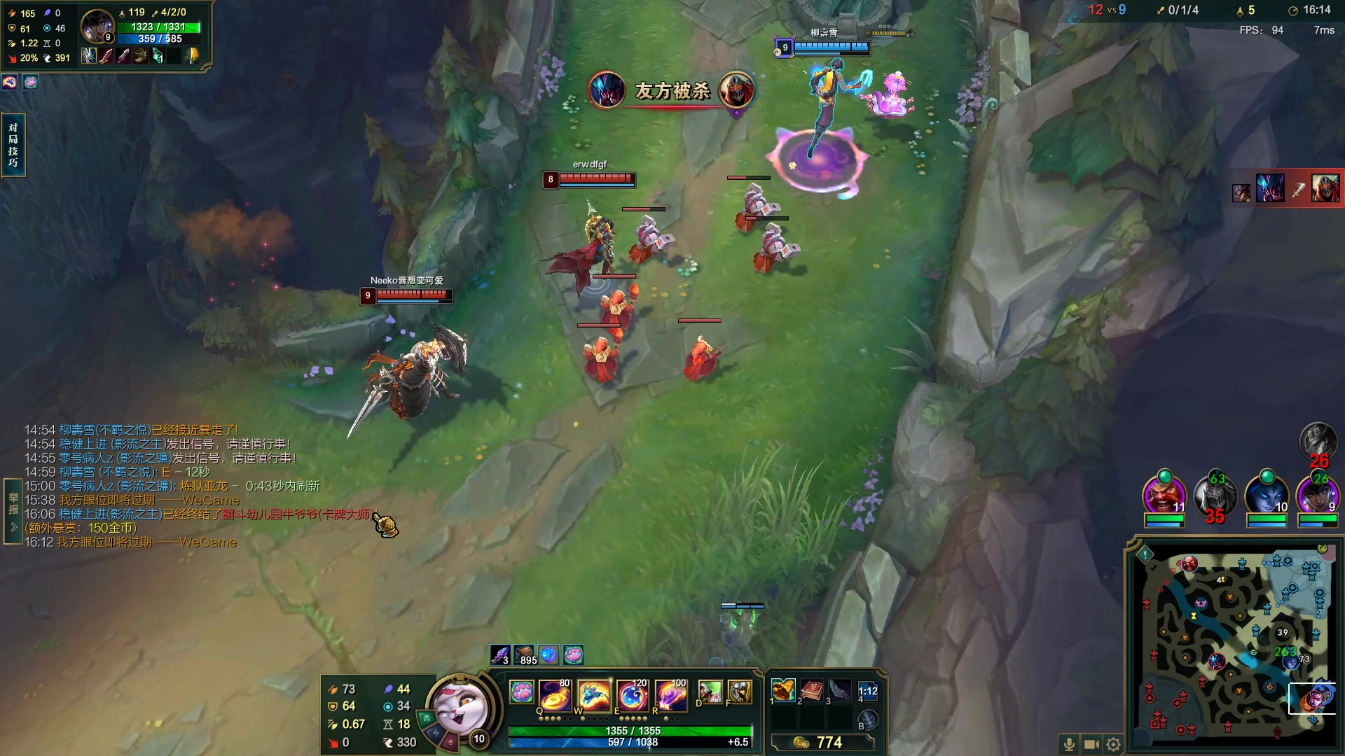 【2023-06-16 12点场】结成郁丶：Coalesce