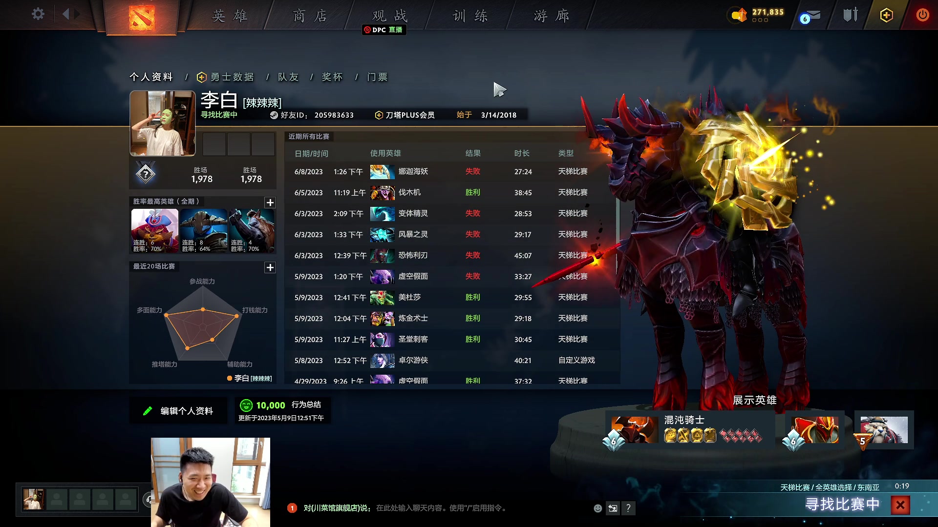 【2023-06-17 10点场】霸气虚幻哥1991：早上好哟！73965！