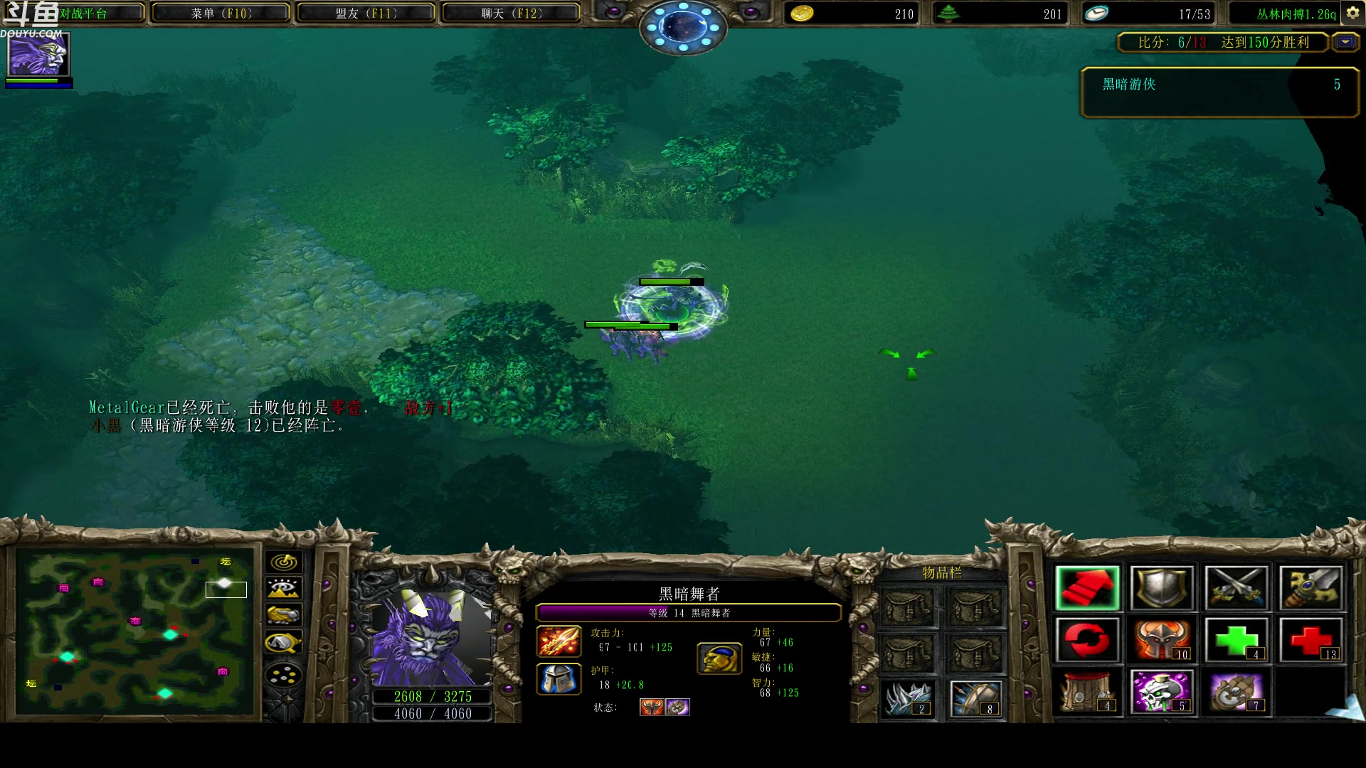 【2023-06-16 21点场】wenshen589：哪有这么容易倒下！