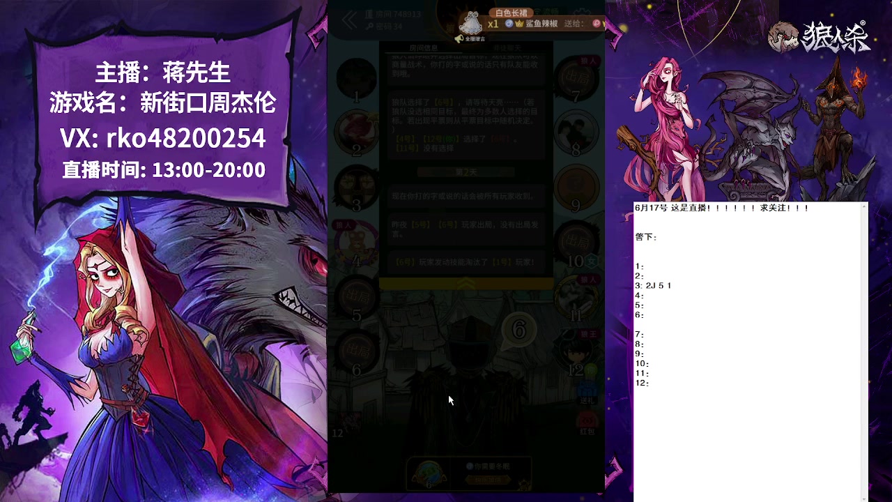 【2023-06-17 15点场】蒋先生KG21：来点质量房啊！