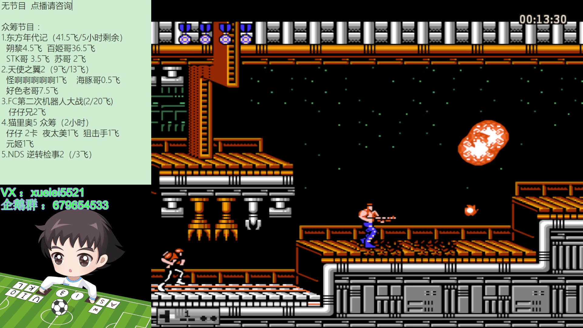 【2023-06-16 19点场】吾王爱德千秋万世：此人游戏天赋逆天 所有怀旧游戏通关