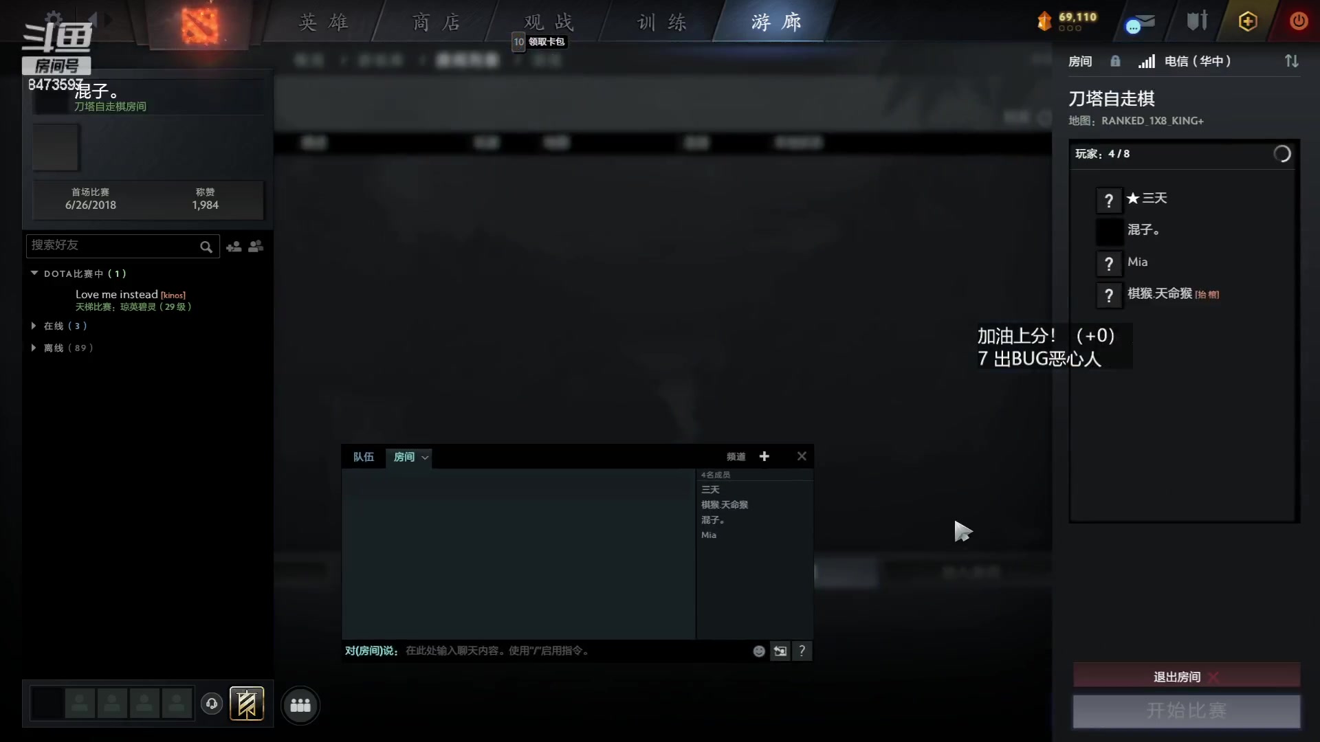 【2023-06-17 07点场】叫我混子丶：已#7！坚持！