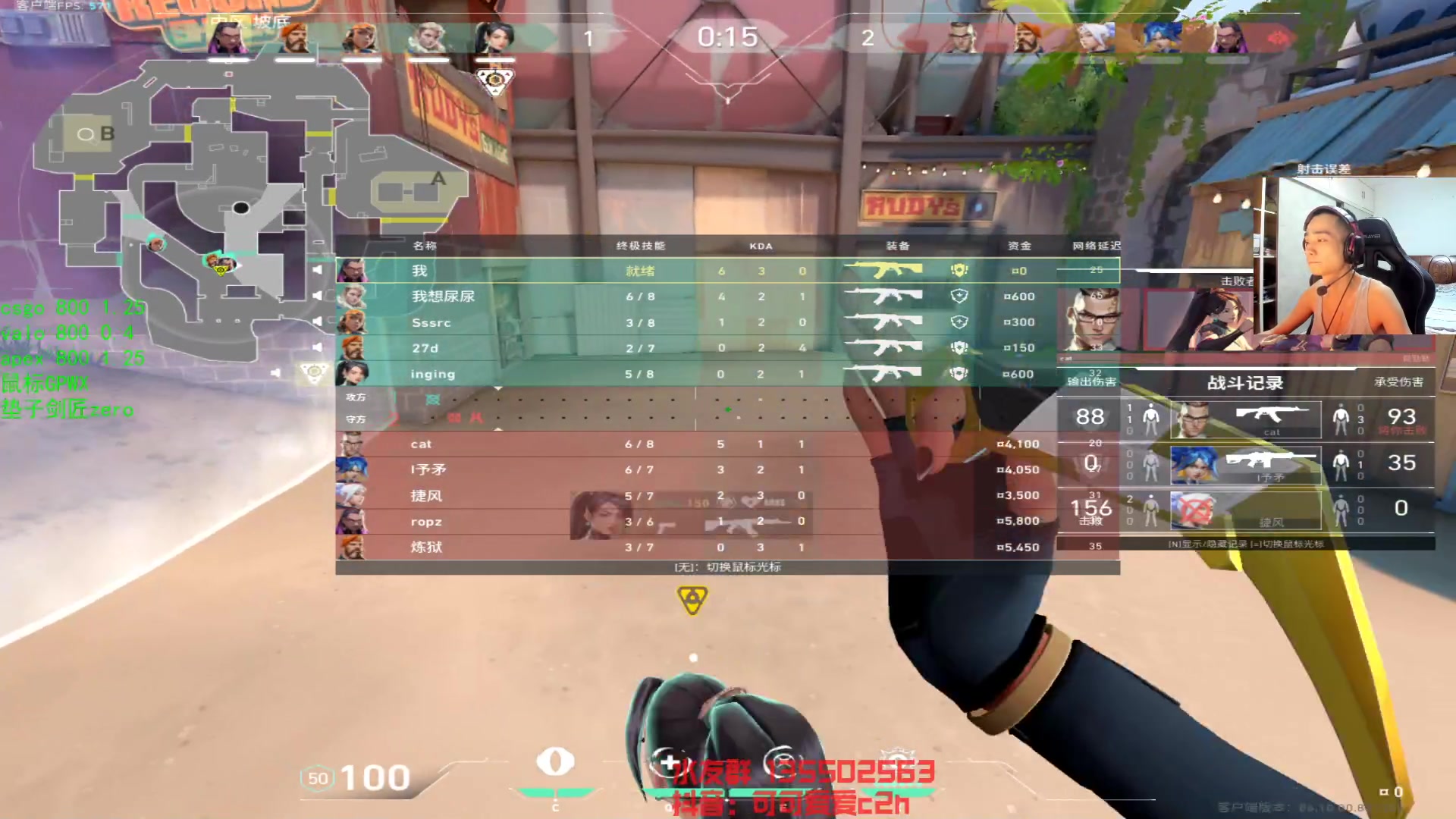 【2023-06-17 02点场】可可爱爱c2h：【c2h】瓦 国服排位