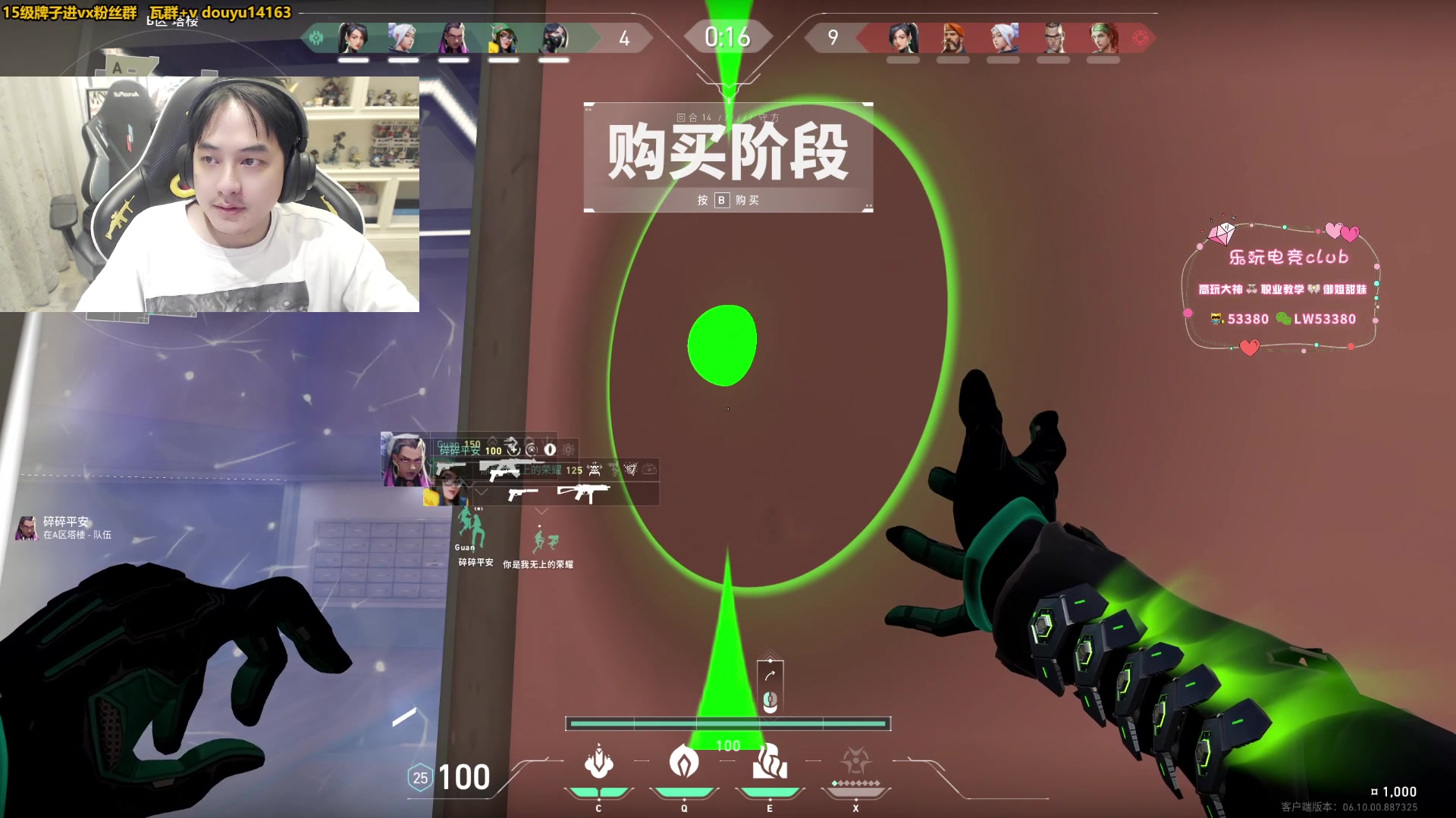 【2023-06-17 12点场】草莓：国服排位冲分~