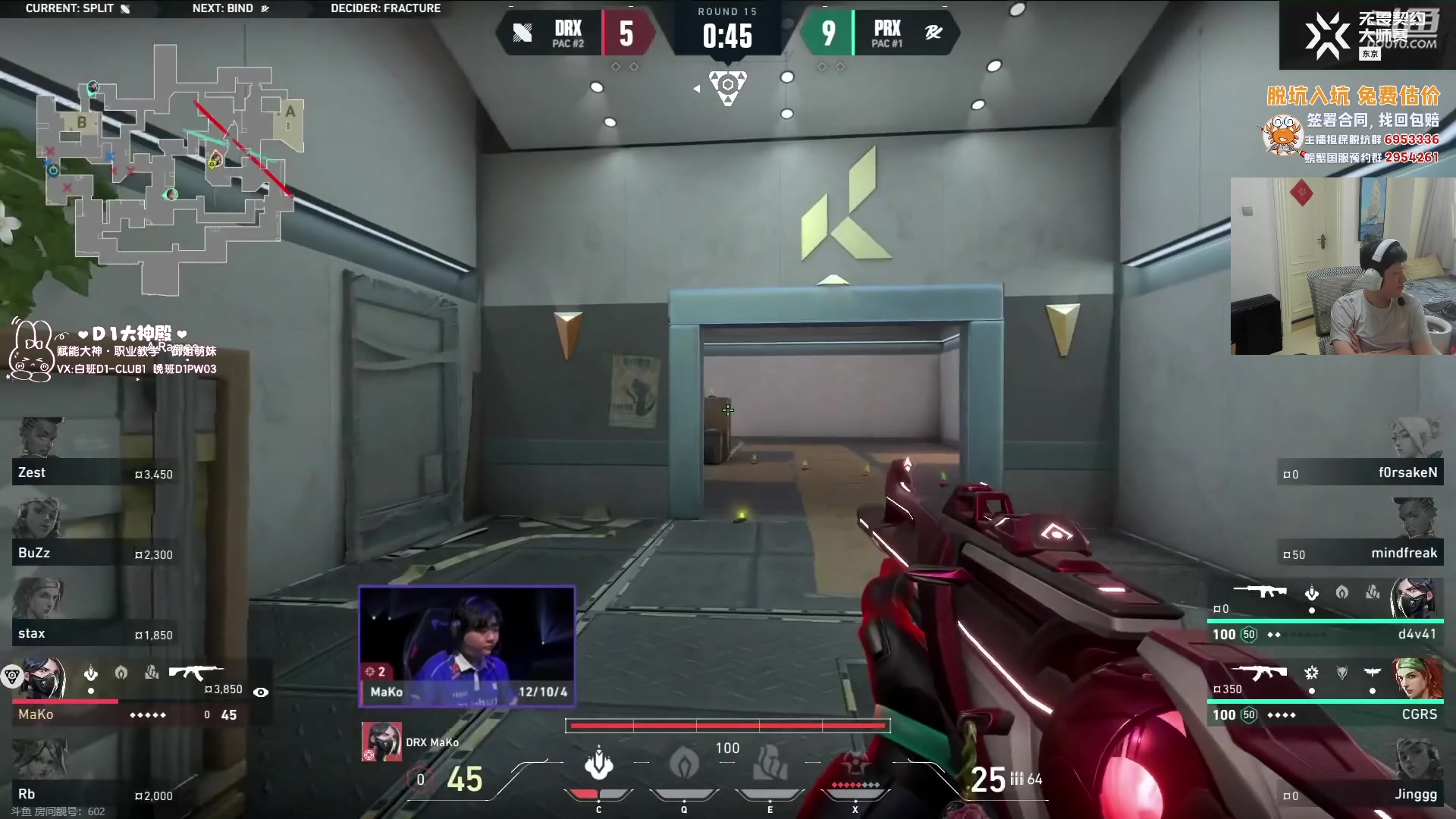 【2023-06-17 13点场】yjjimpaopao：直播间七岁 东京大师赛PRX-DRX