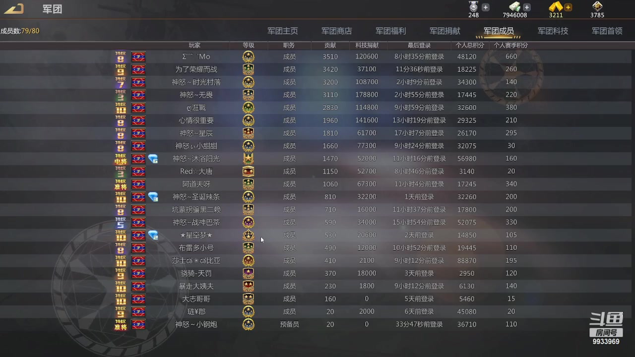 【2023-06-13 08点场】神怒布雷多：神怒布雷多的直播间