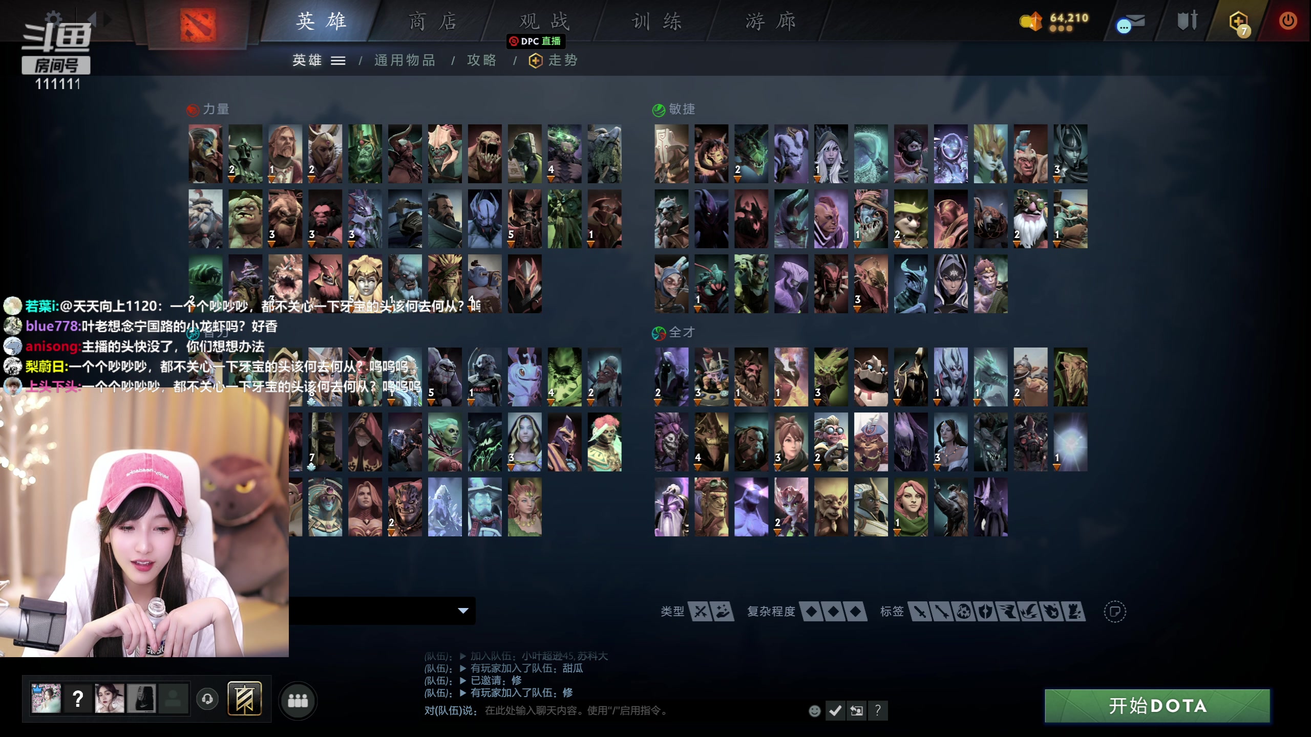 【2023-06-17 00点场】叶知秋Vanessa：秋：每天都要加油