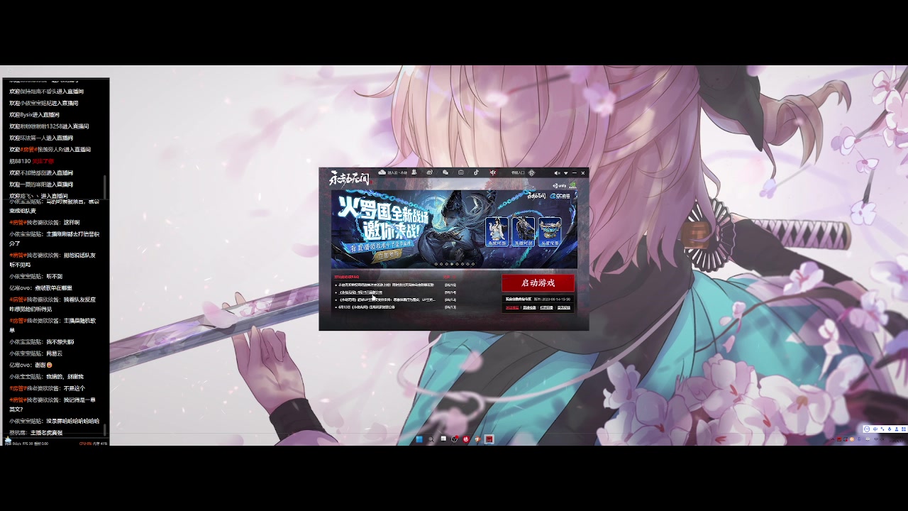 【2023-06-17 22点场】O泡果奶1111：裴擒虎巅峰赛冲小国标