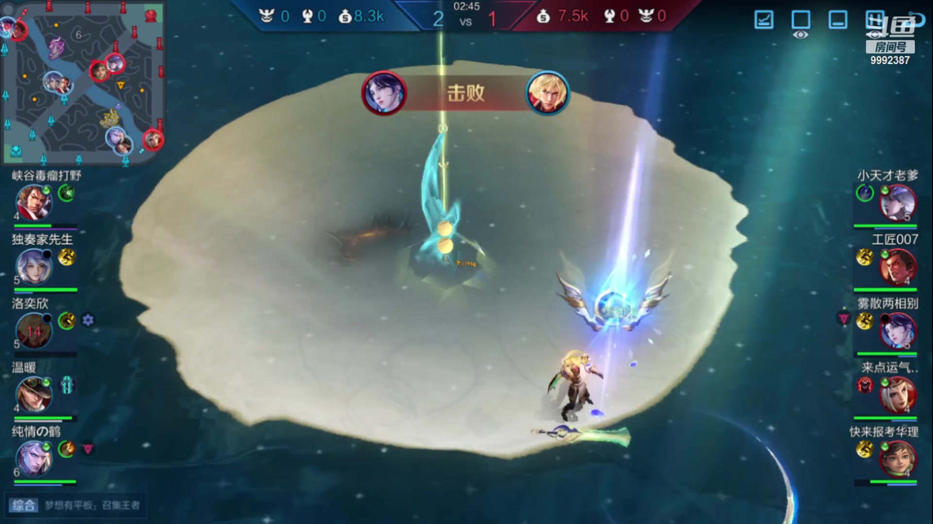 【2023-06-17 21点场】大鱼电竞：大鱼电竞的直播间