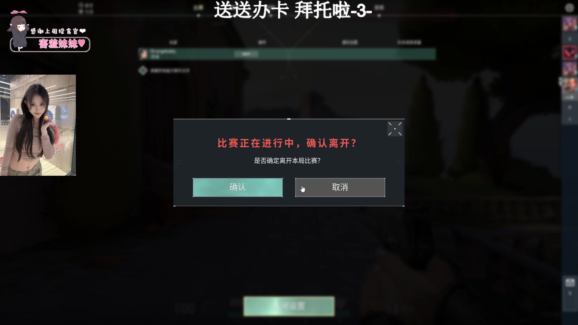 【2023-06-17 19点场】OrangebabyOAO：每天睡不醒QAQ