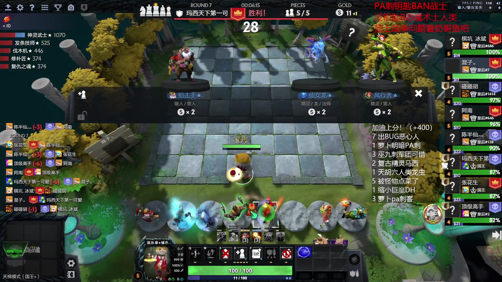 【2023-06-17 14点场】叫我混子丶：已#7！坚持！