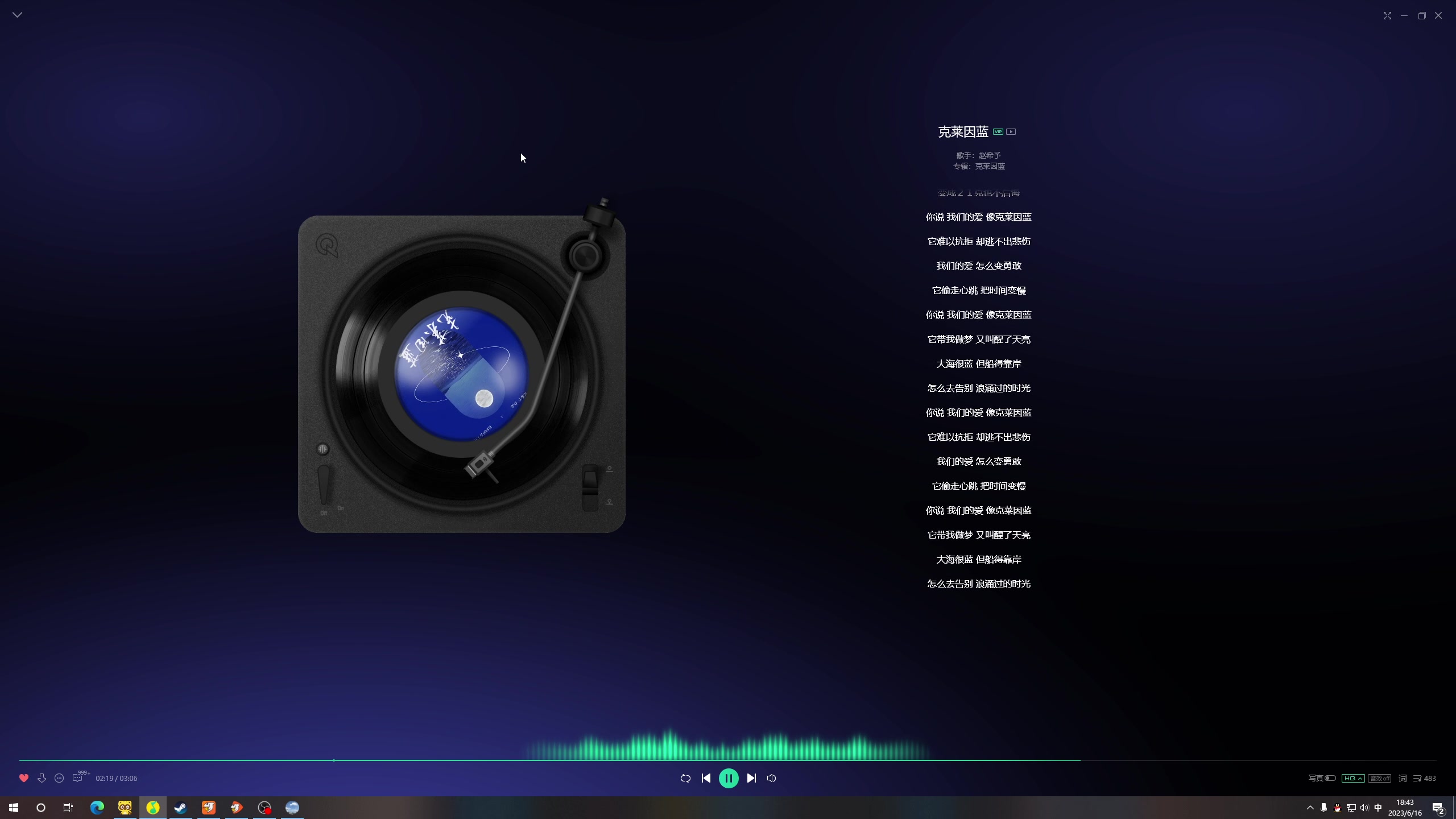 【2023-06-16 18点场】膝盖是个倒霉蛋：6点半见啦！