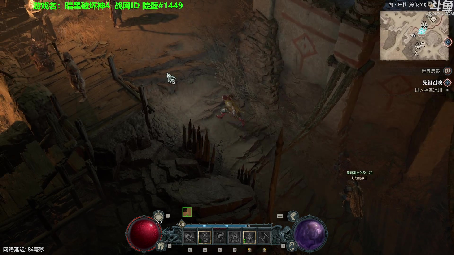 【2023-06-17 15点场】普通人陡壁：暗黑4，双陷阱毒游侠了