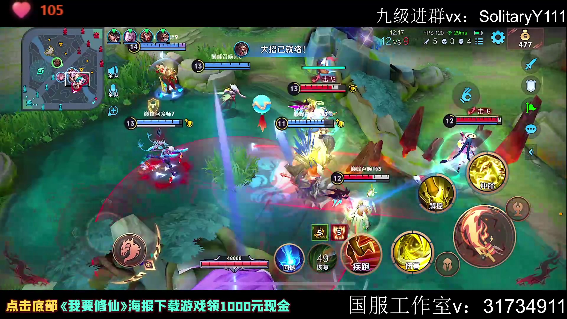 【2023-06-17 20点场】不如叫我慢慢：2500巅峰赛2w分关羽！