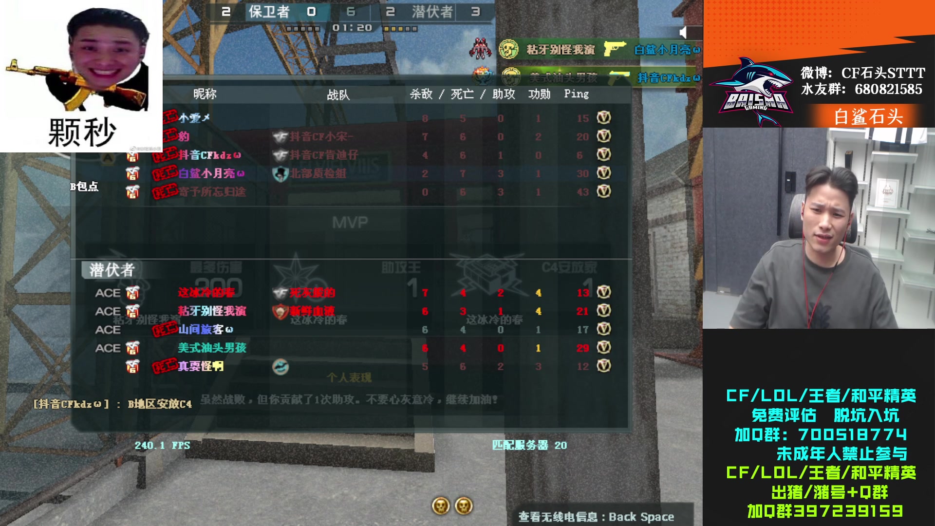 【2023-06-16 23点场】白鲨石头丶：今天看比赛  白鲨加油！