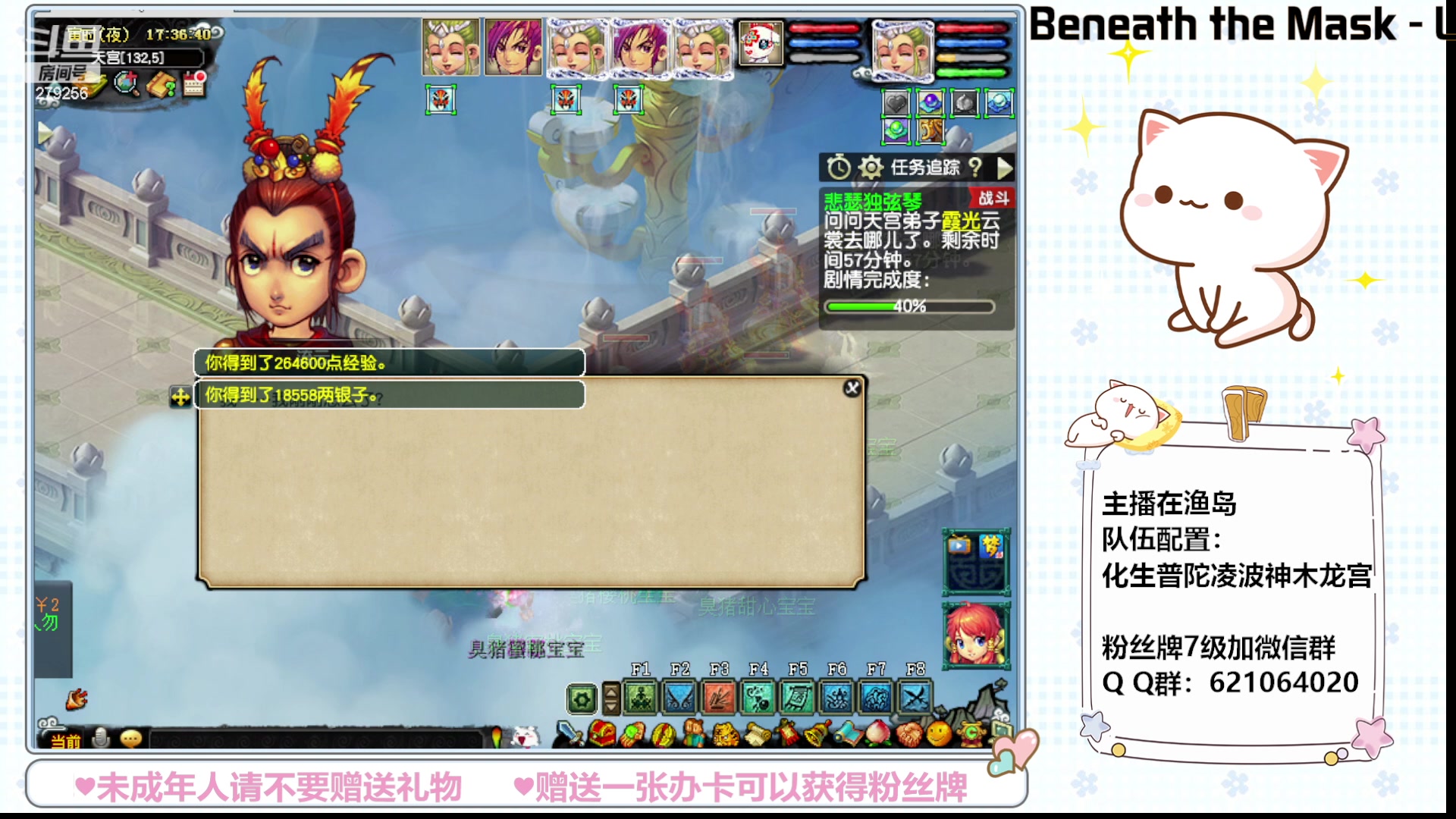 【2023-06-17 16点场】猪猪小仙女呀：渔岛永不翻车日常~