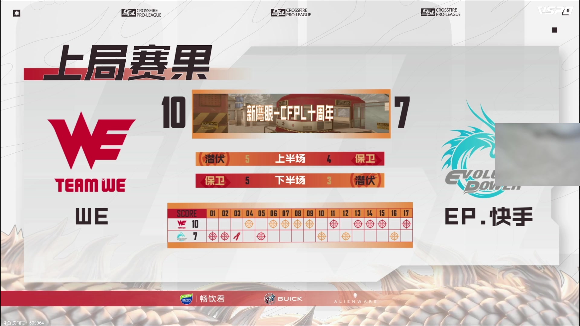 【2023-06-17 19点场】CF王振：最远的你们是我最近的爱`-`