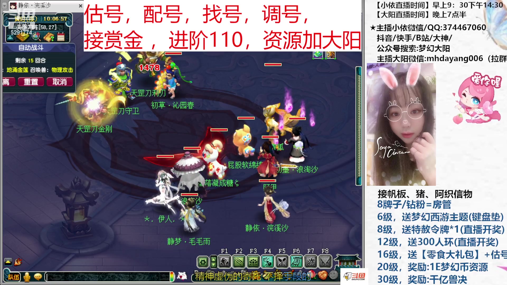 【2023-06-16 09点场】梦幻大阳：资源大赛已开启，进阶110，赏金模式！！