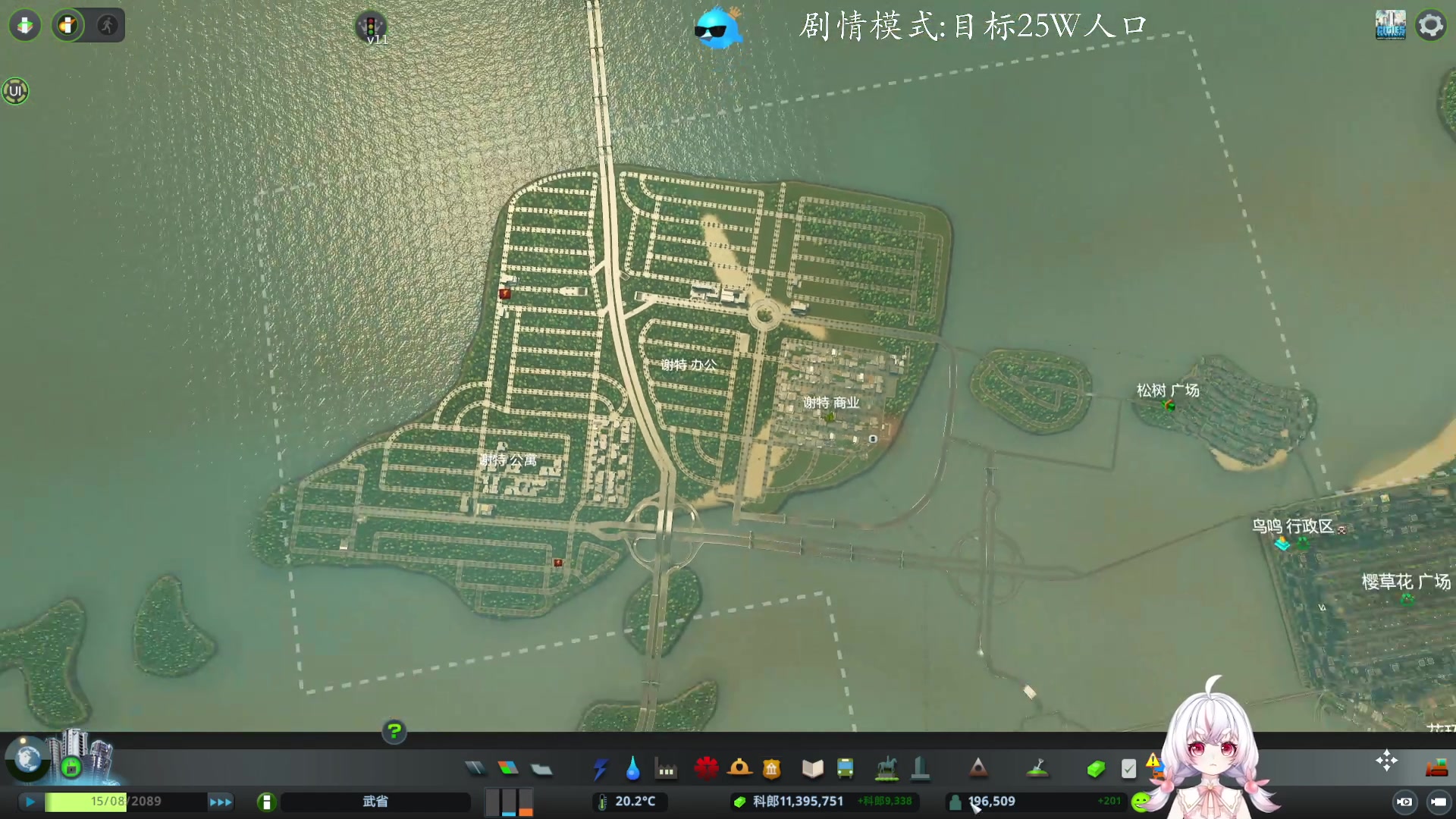 【2023-06-17 04点场】你看着办吧哼：今天目标25W人《城市天际线》~~~