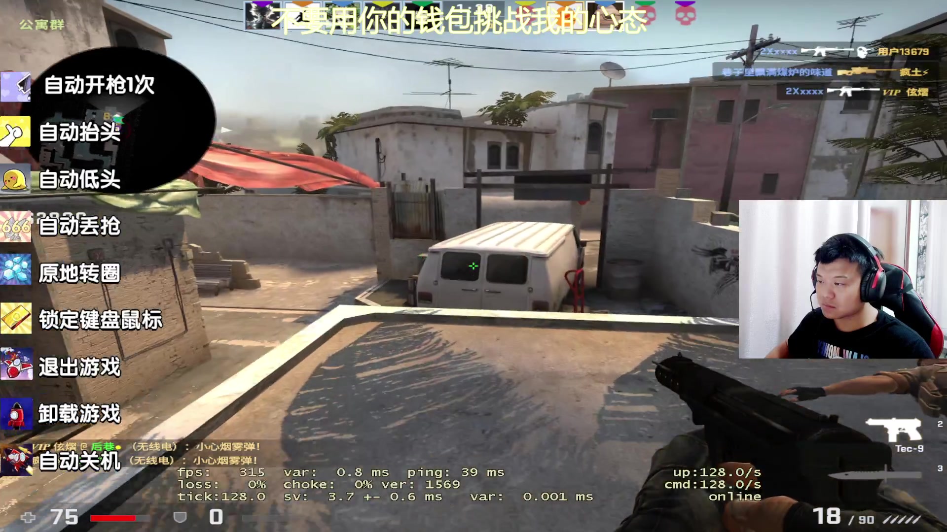 【2023-06-17 16点场】CSGO沉默男孩：【沉默】不要用钱包来挑战我的心态