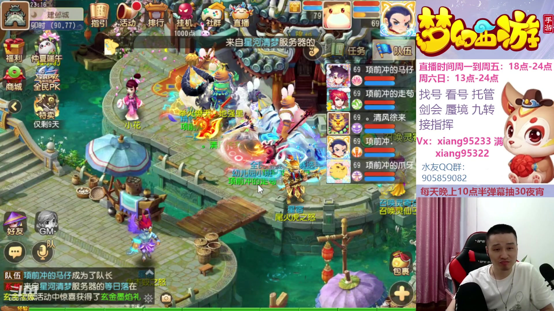 【2023-06-16 22点场】项95：永不摆烂的项前冲