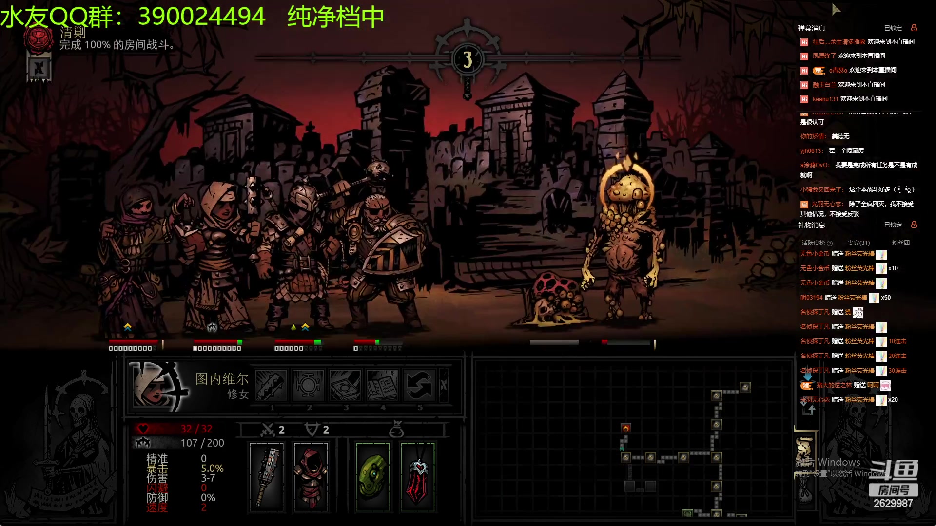 【2023-06-14 22点场】下人灰：在疯狂之后~不要小看原版最高难度铁咩！