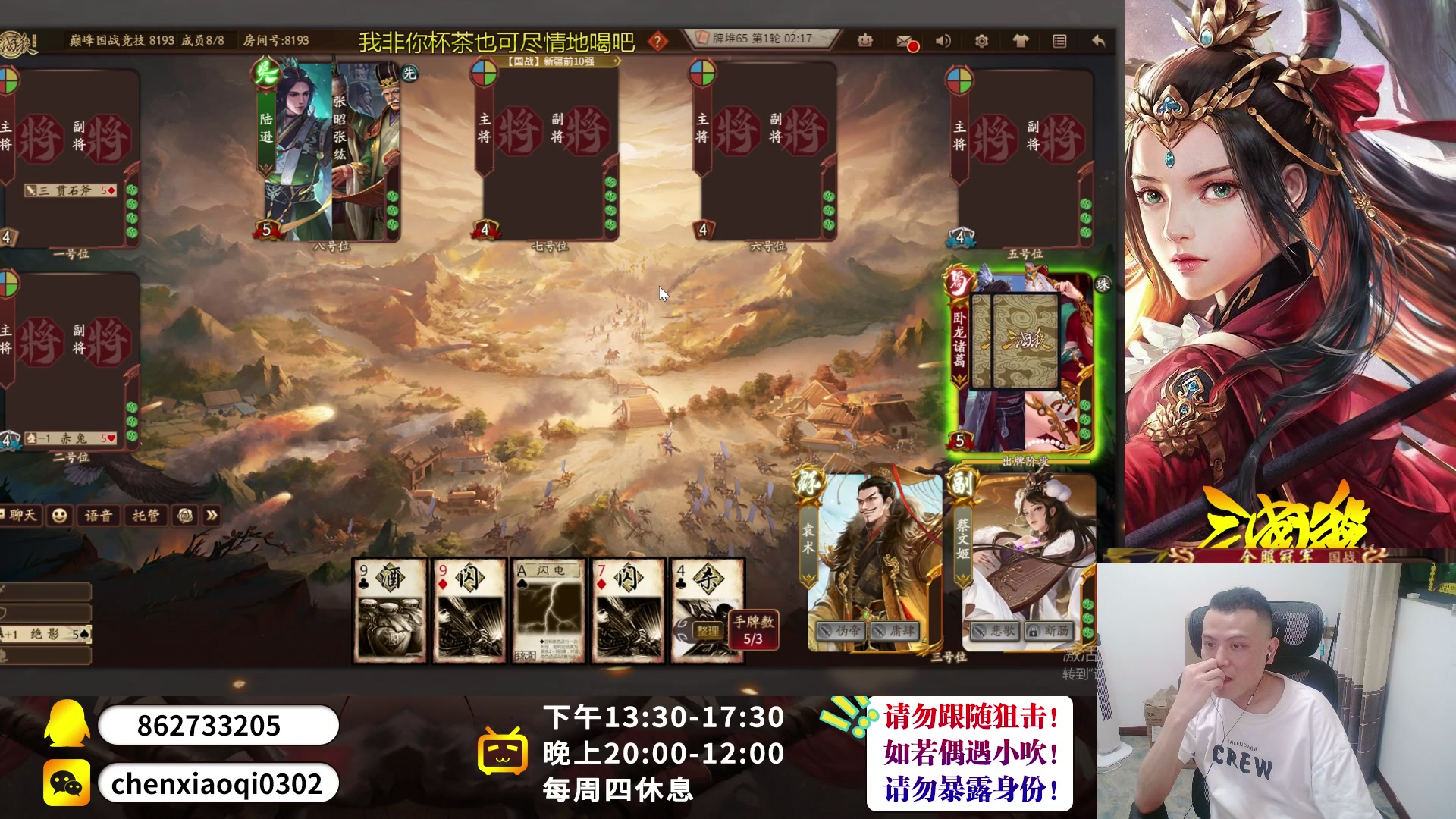 【2023-06-16 20点场】吹得神丶丶丶：娱乐和上分，开心最重要！