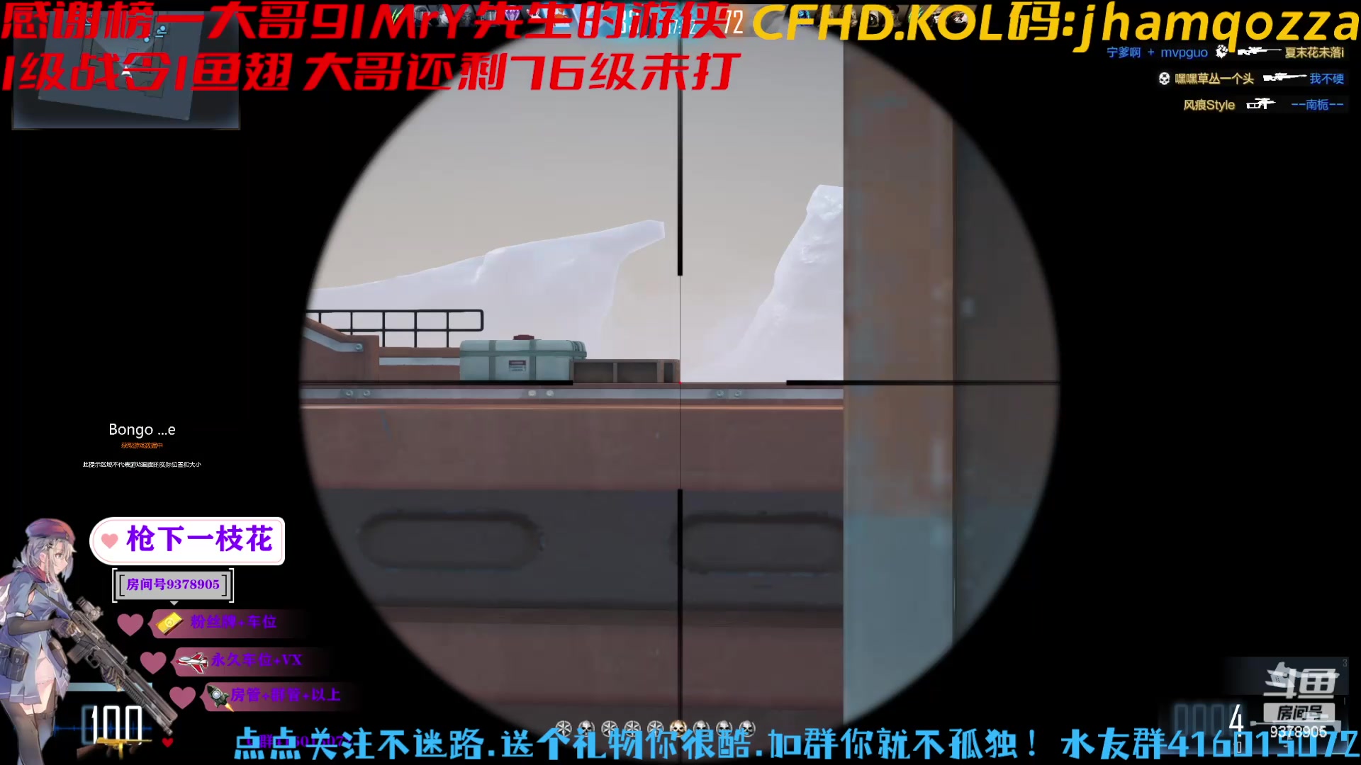【2023-06-17 00点场】叨刀学长：这是糕手，可以下饭~
