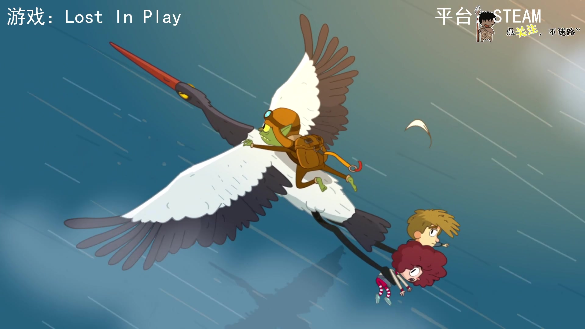 【2023-06-16 03点场】疯狂续命：Lost In Play 轻松一下~