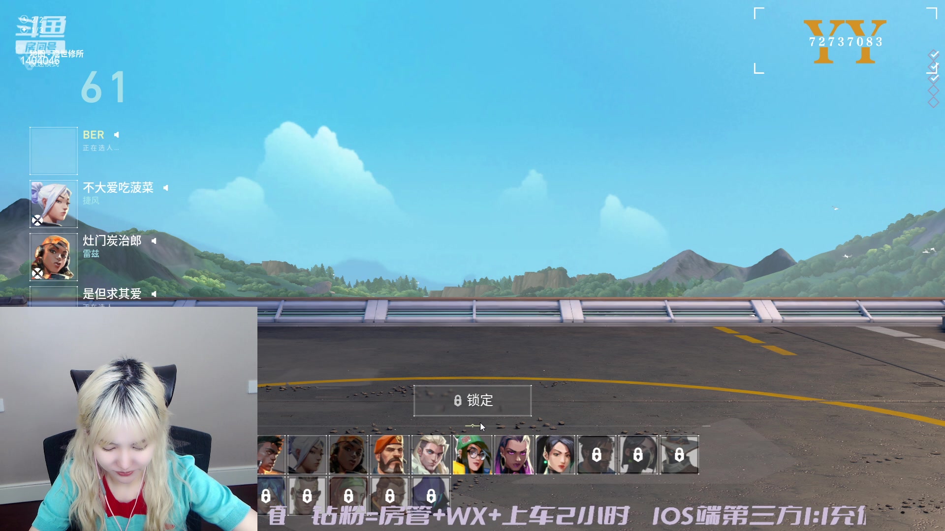 【2023-06-15 21点场】贝儿Ber：（有车位）国服！