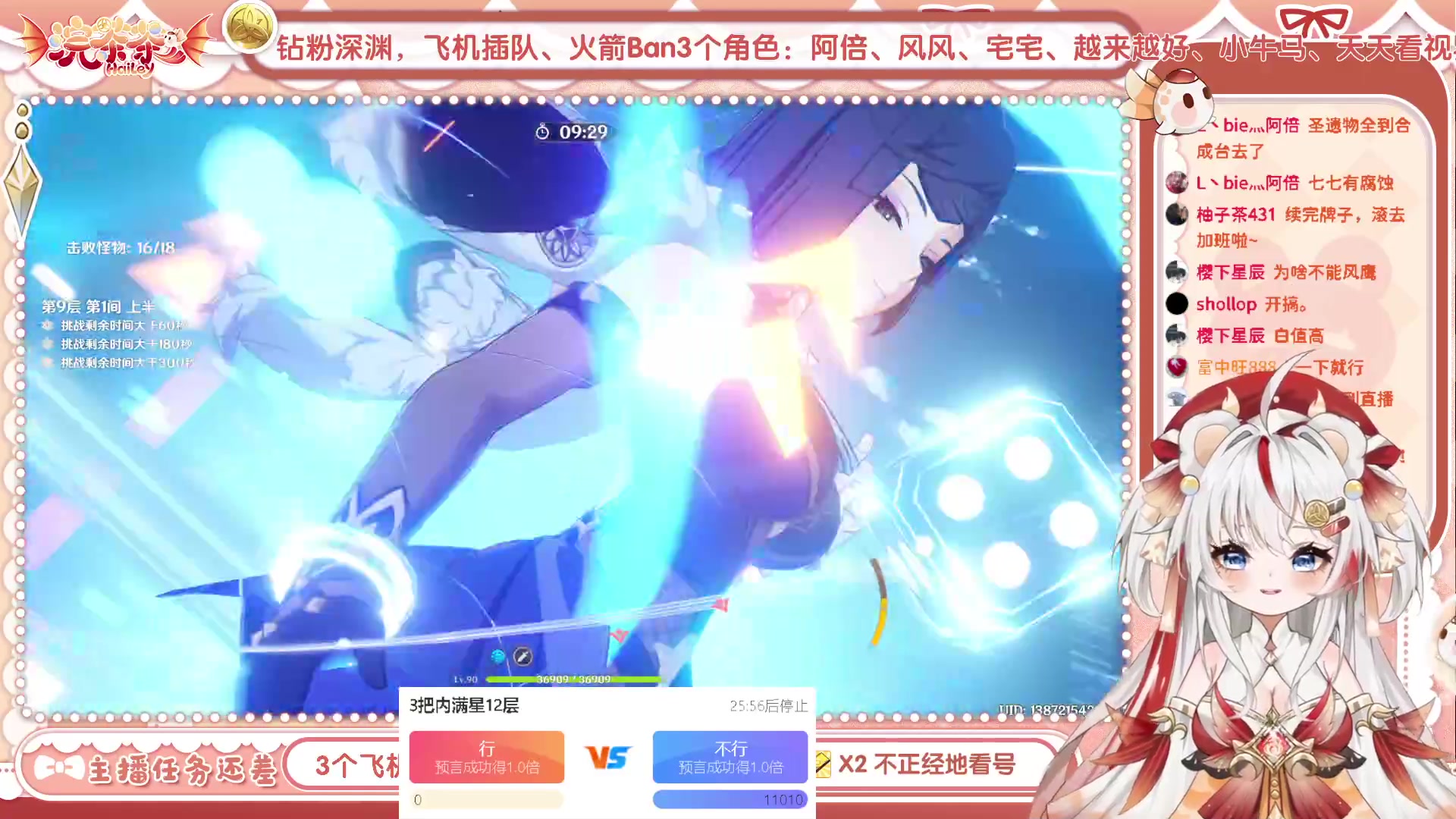 【2023-06-16 16点场】浣茶茶：又开始被圣骸兽暴揍了~啊~