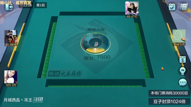 巅峰斗牌，300W追梦一把干到1.23亿