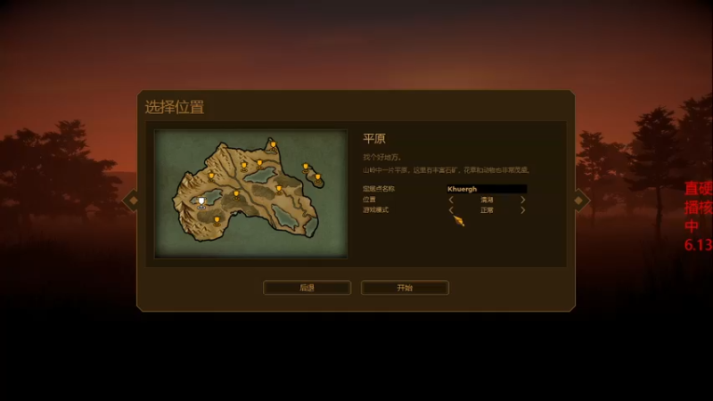 【主机其他游戏】steam靖哥哥的精彩时刻 20230613 19点场