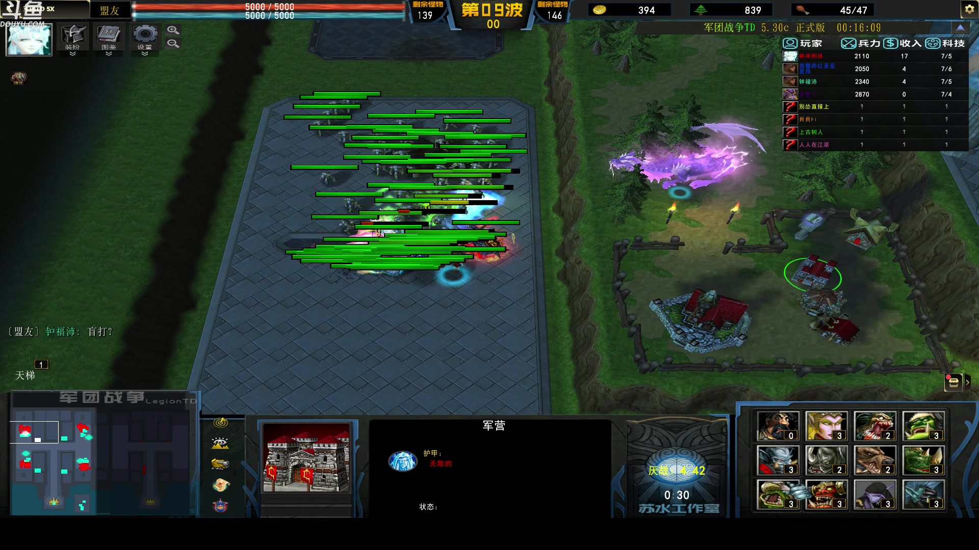 【2023-06-16 07点场】wenshen589：哪有这么容易倒下！