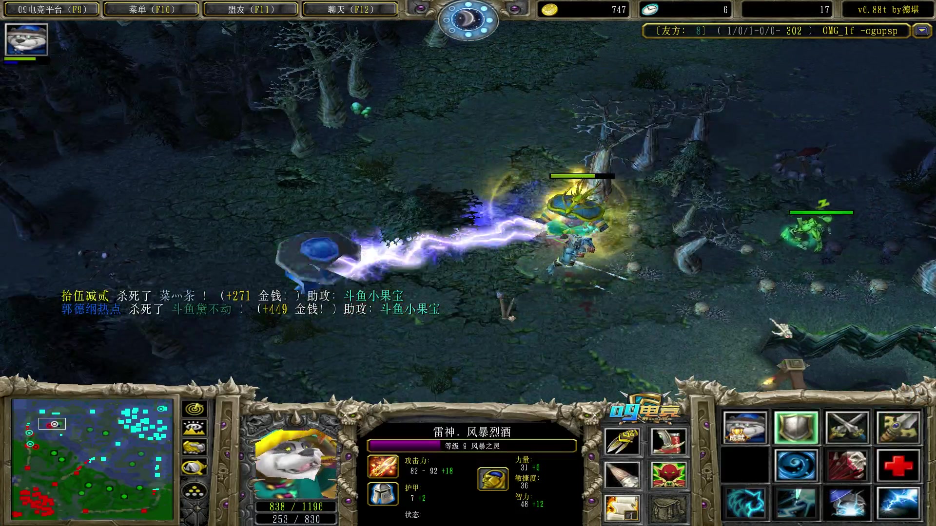 【2023-06-16 21点场】Dota小蝴蝶：挑战开始！一百把90胜率 ！