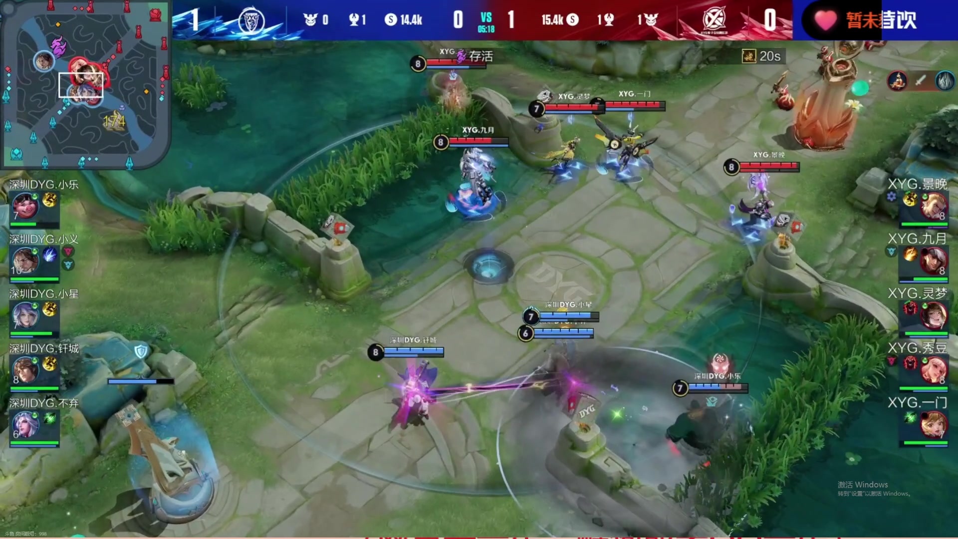 【2023-06-17 14点场】DYG萧玦：看比赛11111111111111111