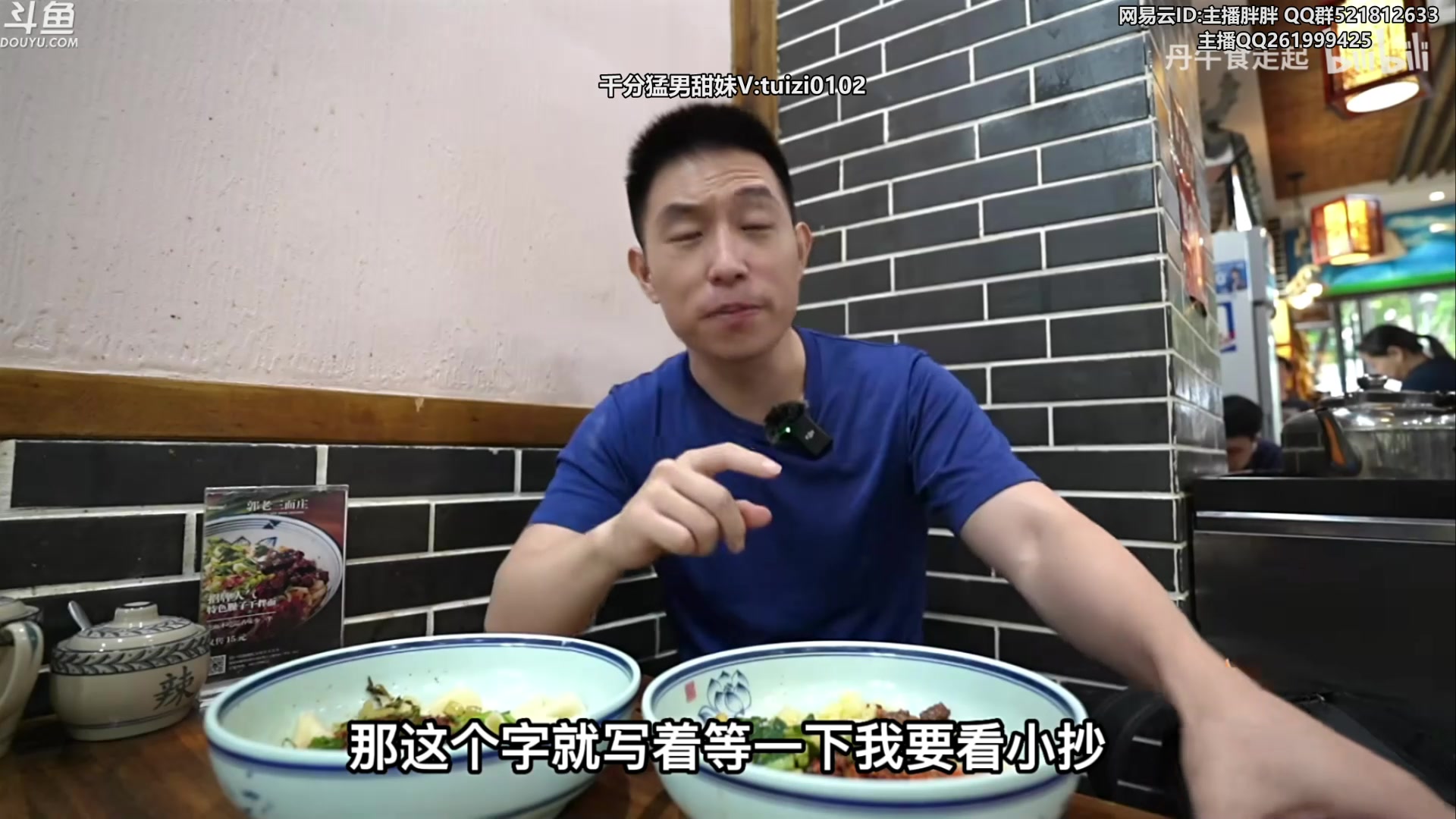 【2023-06-17 03点场】胖胖灬：胖胖OB：LNGVS国电，神 韩服排位