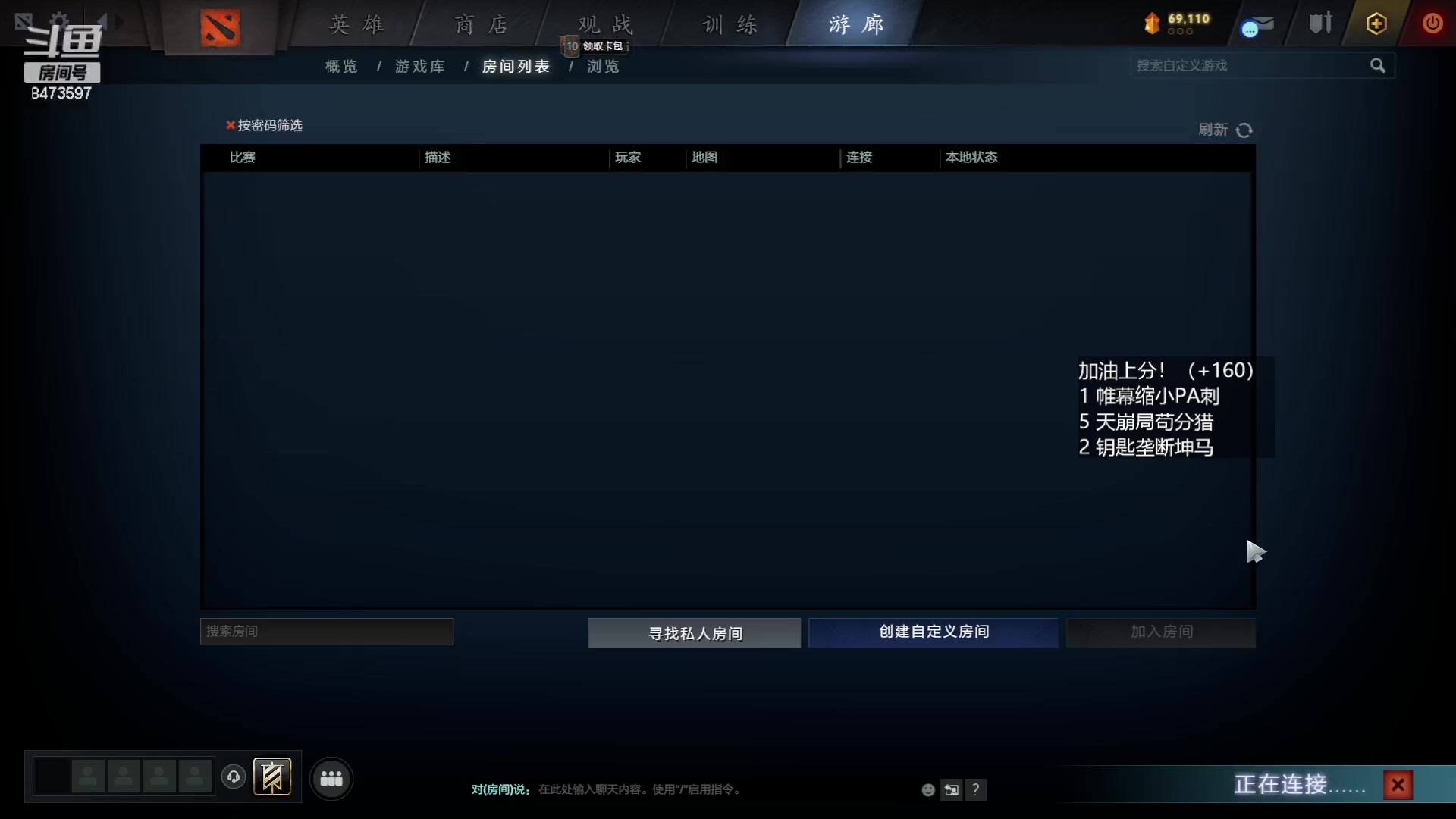 【2023-06-16 11点场】叫我混子丶：已#7！坚持！