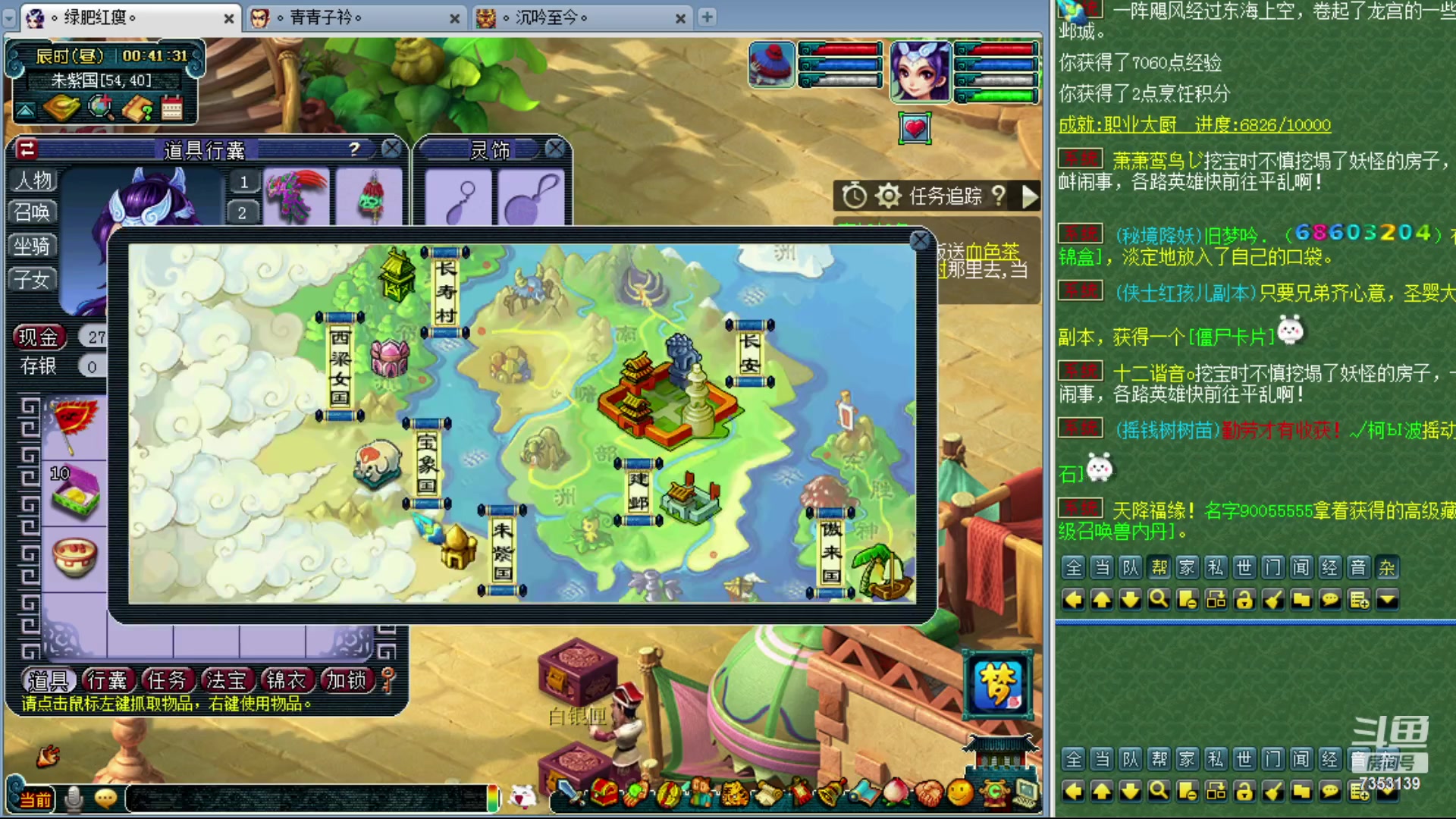 【2023-06-17 00点场】o山星o：香山飞升129，目标175！