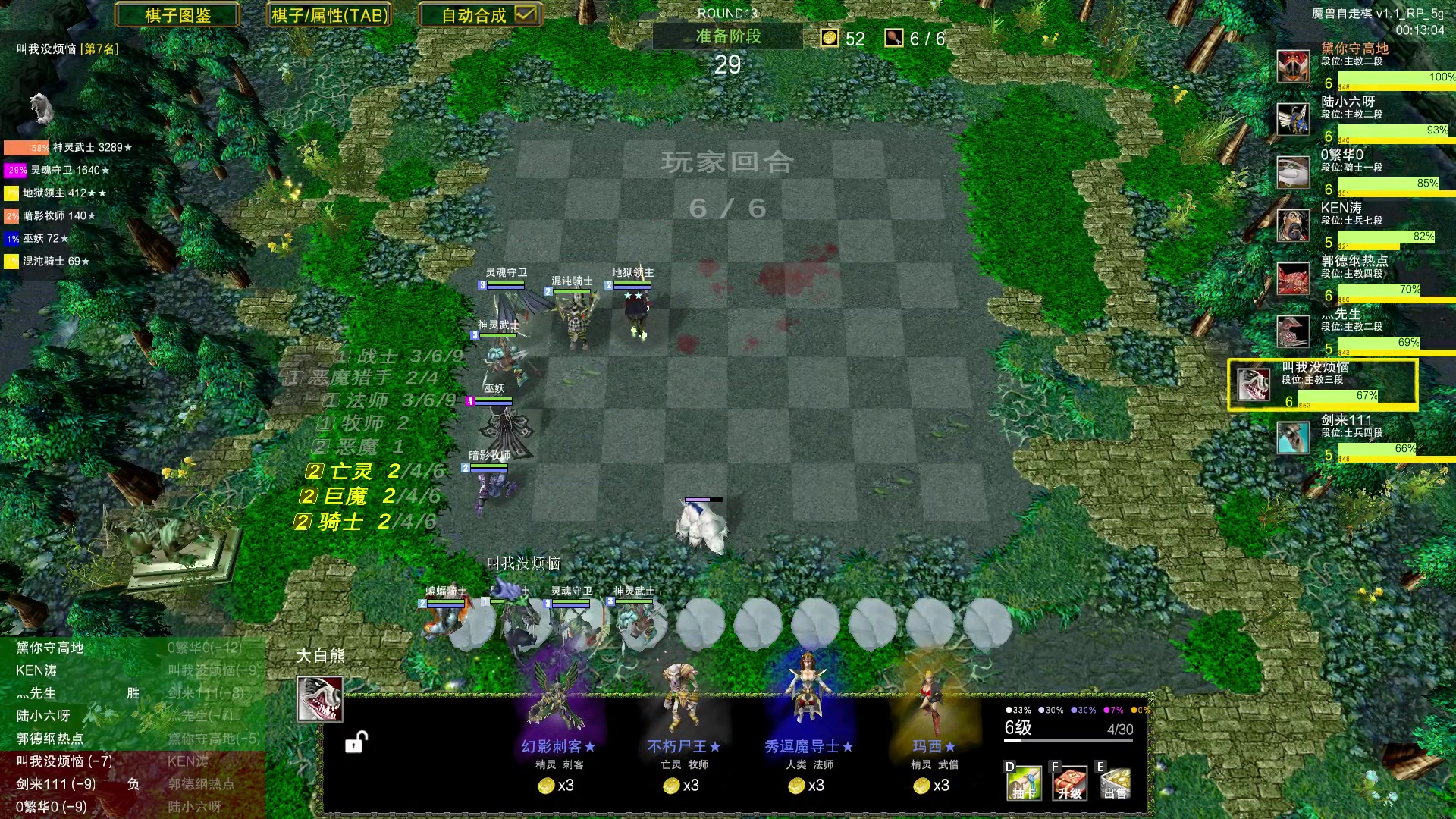 【2023-06-17 19点场】Dota小蝴蝶：挑战开始！一百把90胜率 ！