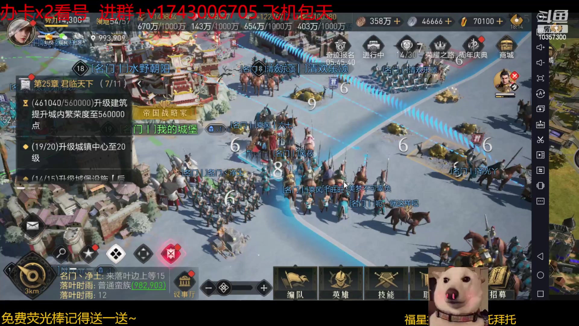 【2023-06-16 17点场】是猫咪吖丶：打起来啦 么么哒